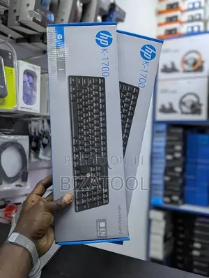 HP Wired Keyboard
