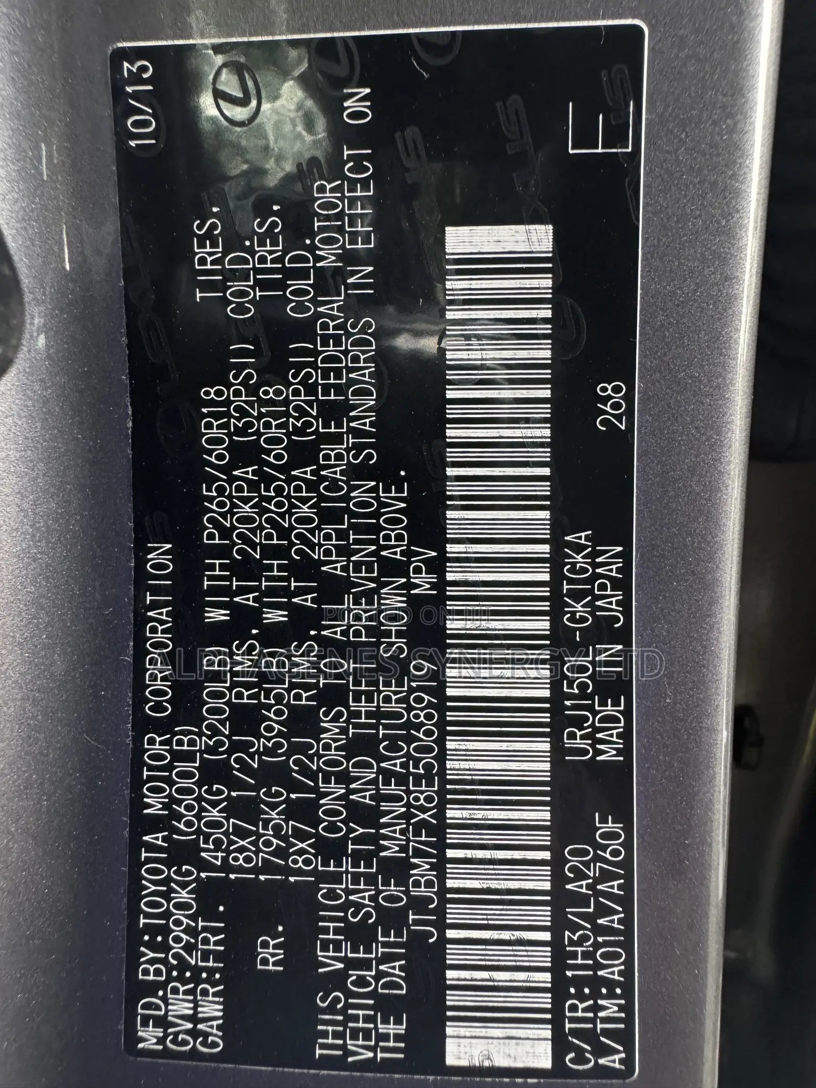 Lexus GX 2014 Gray