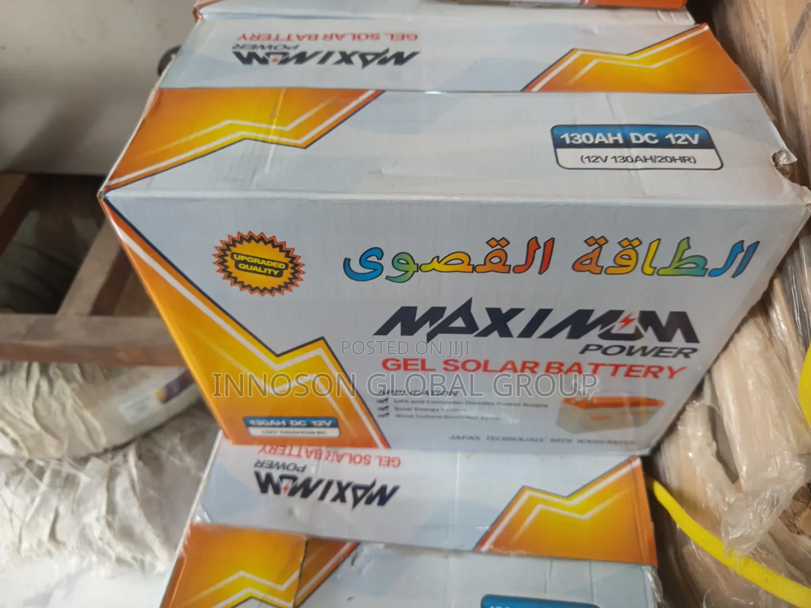 130Ah 12v Maximum Power Dry Cell Battery