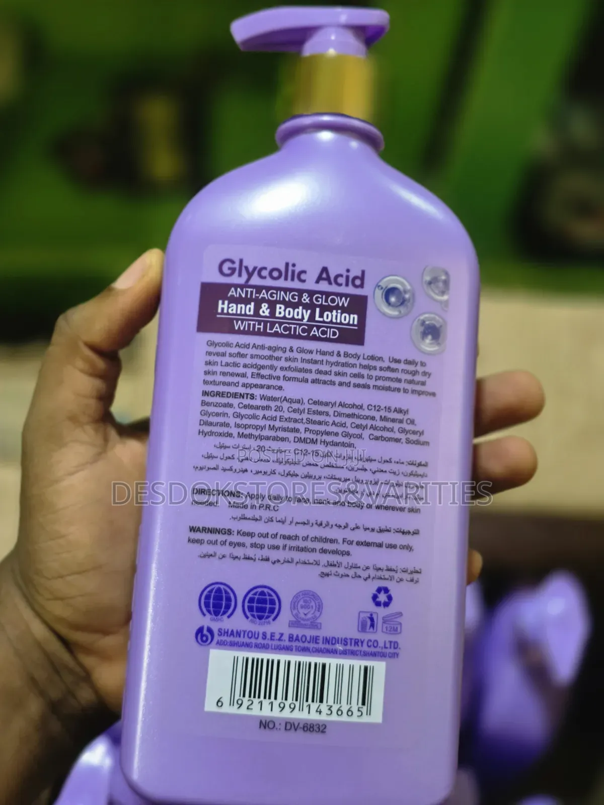 Body Cream