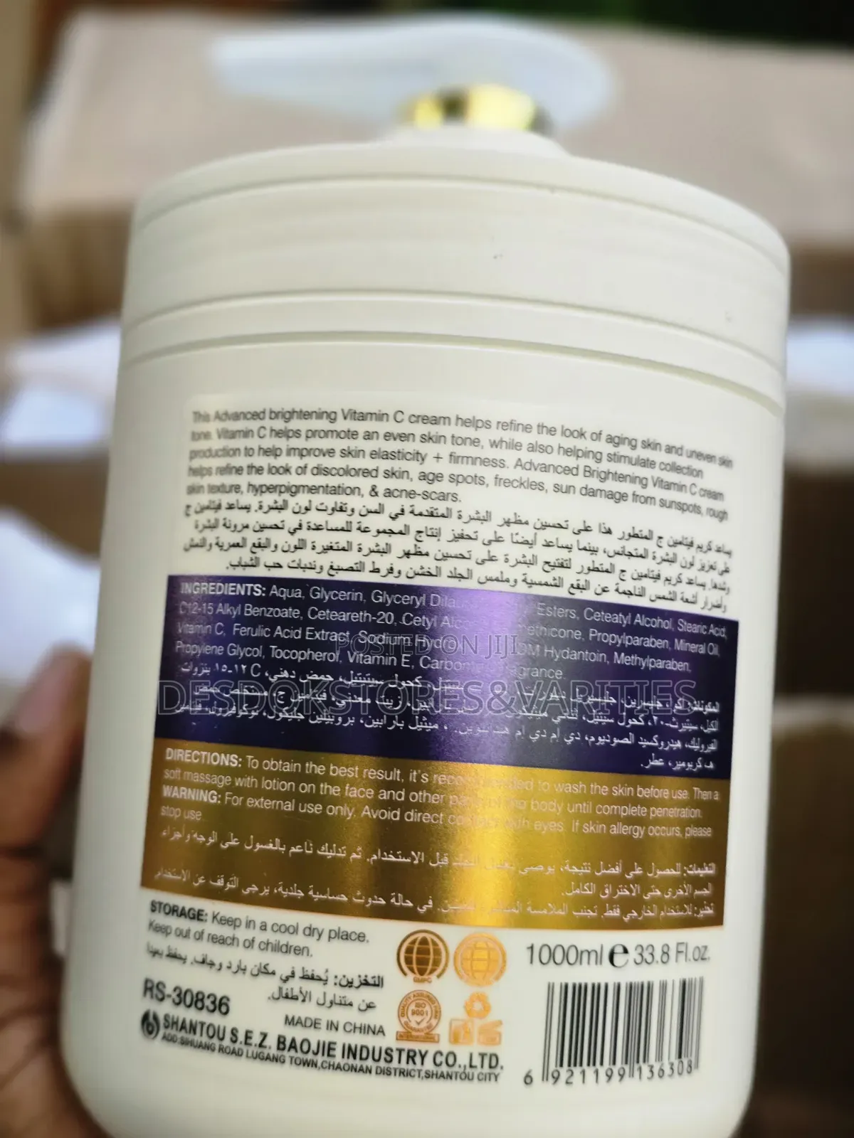 Body Cream