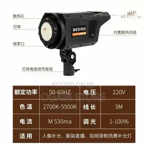 Professional LED Video Light / Studio Fill Light