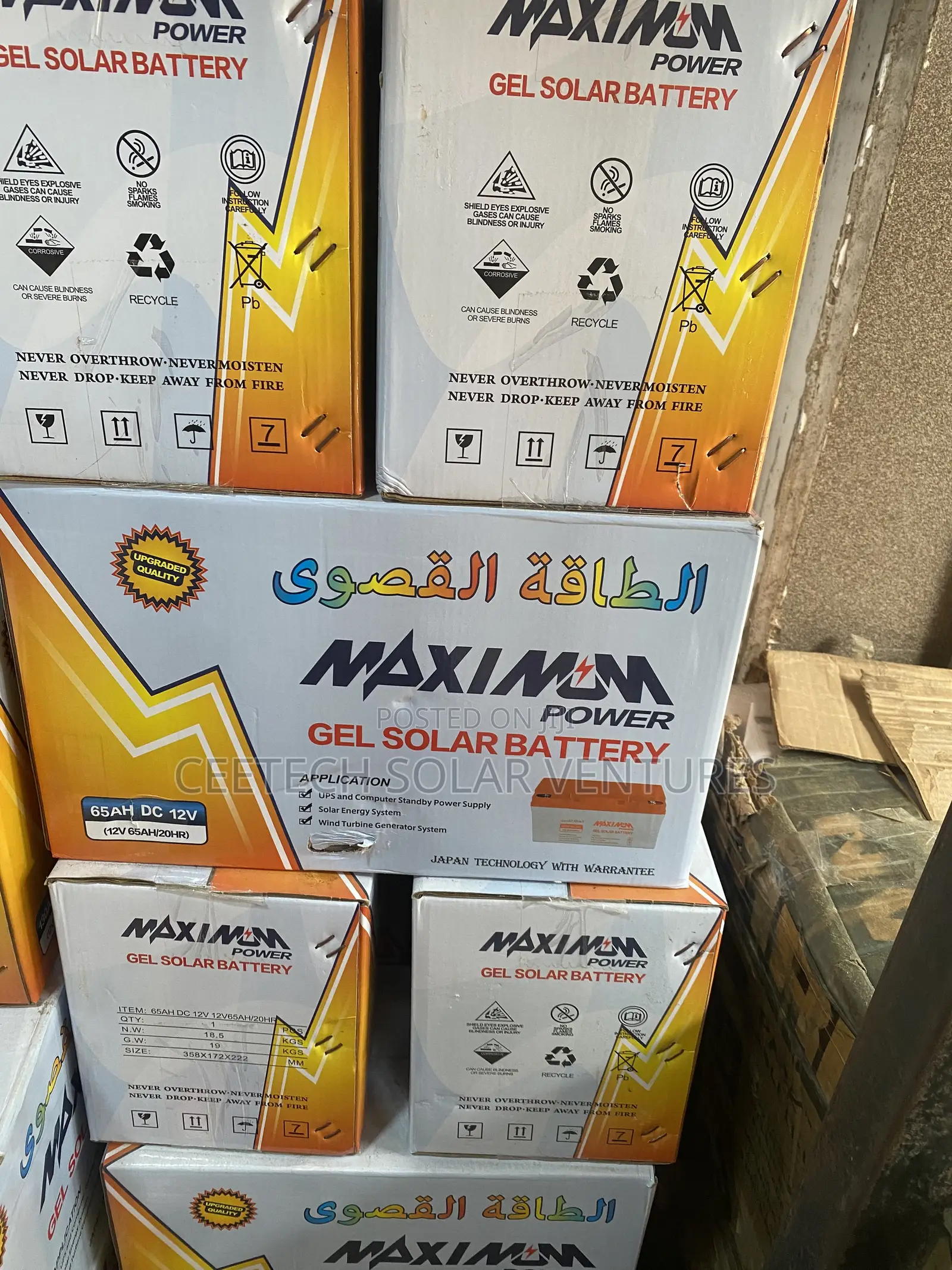 65Ah 12V Maximum Deep-Cycle Gel Battery