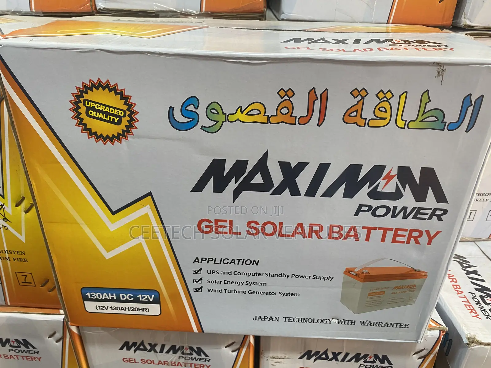 130Ah 12V Maximum Deep-Cycle Gel Battery