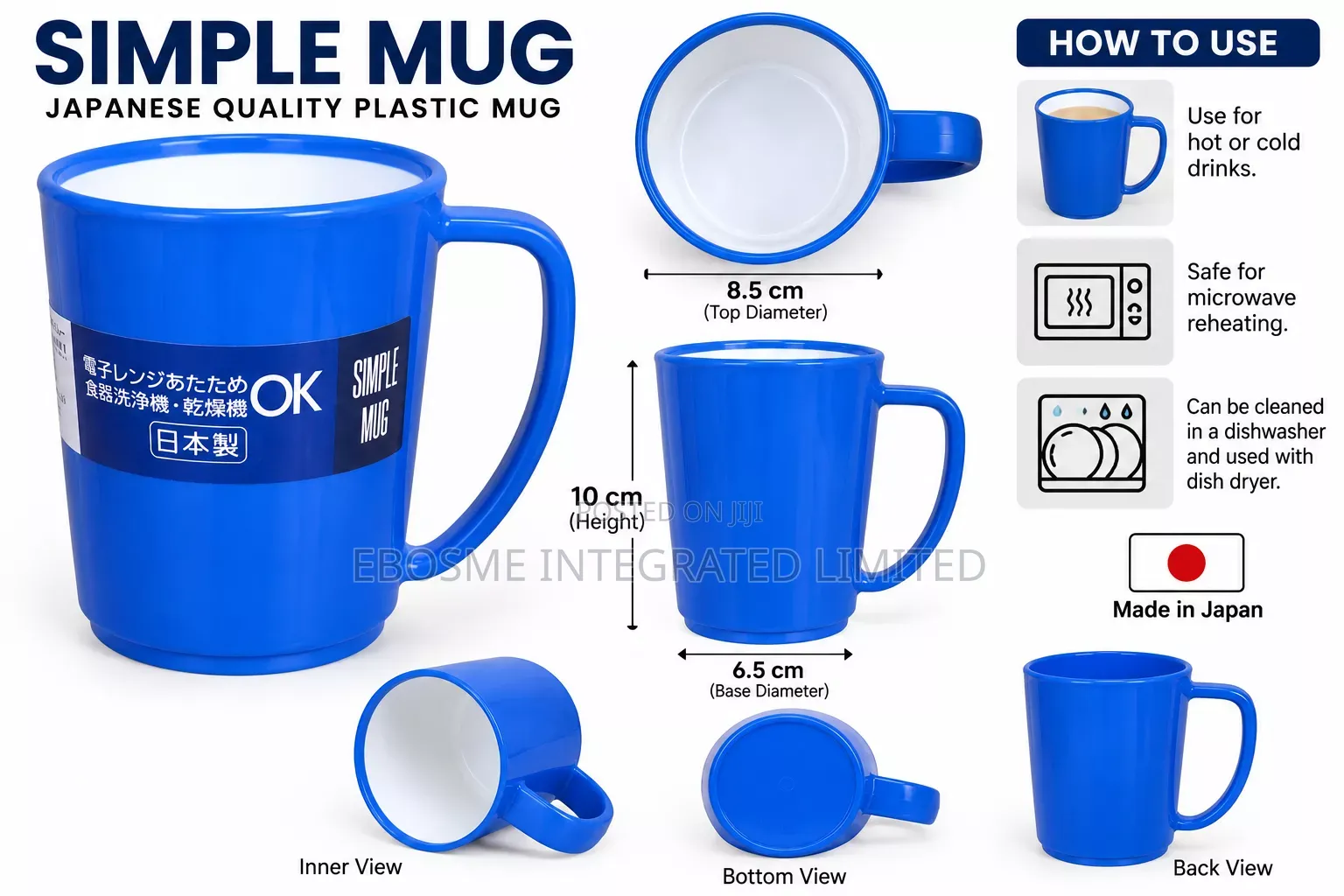 Japanese Simple Plastic Mug – Microwave & Dishwasher Safe
