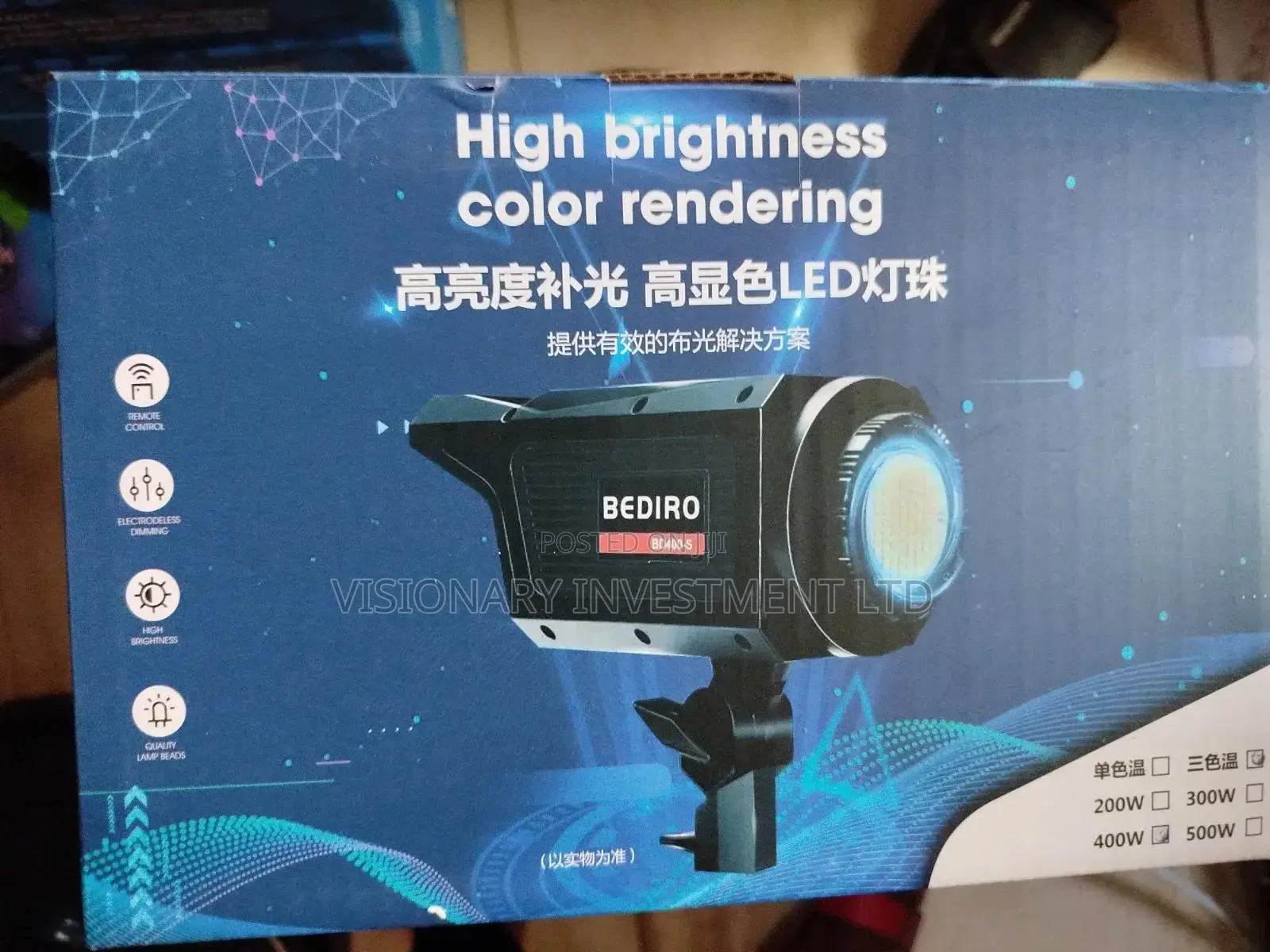 Bediro Light With Cone