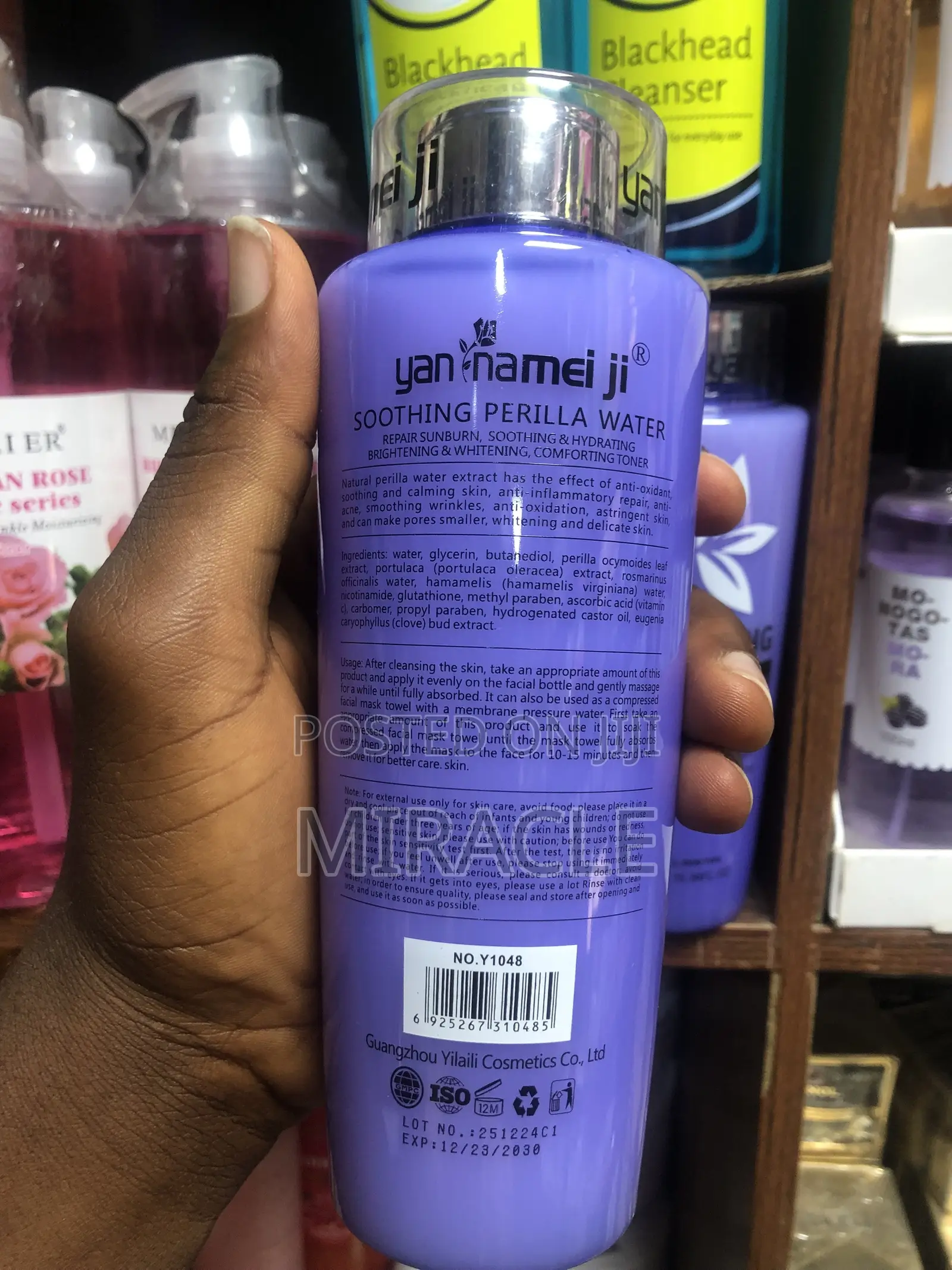 Smoothing Perilla Face Serum