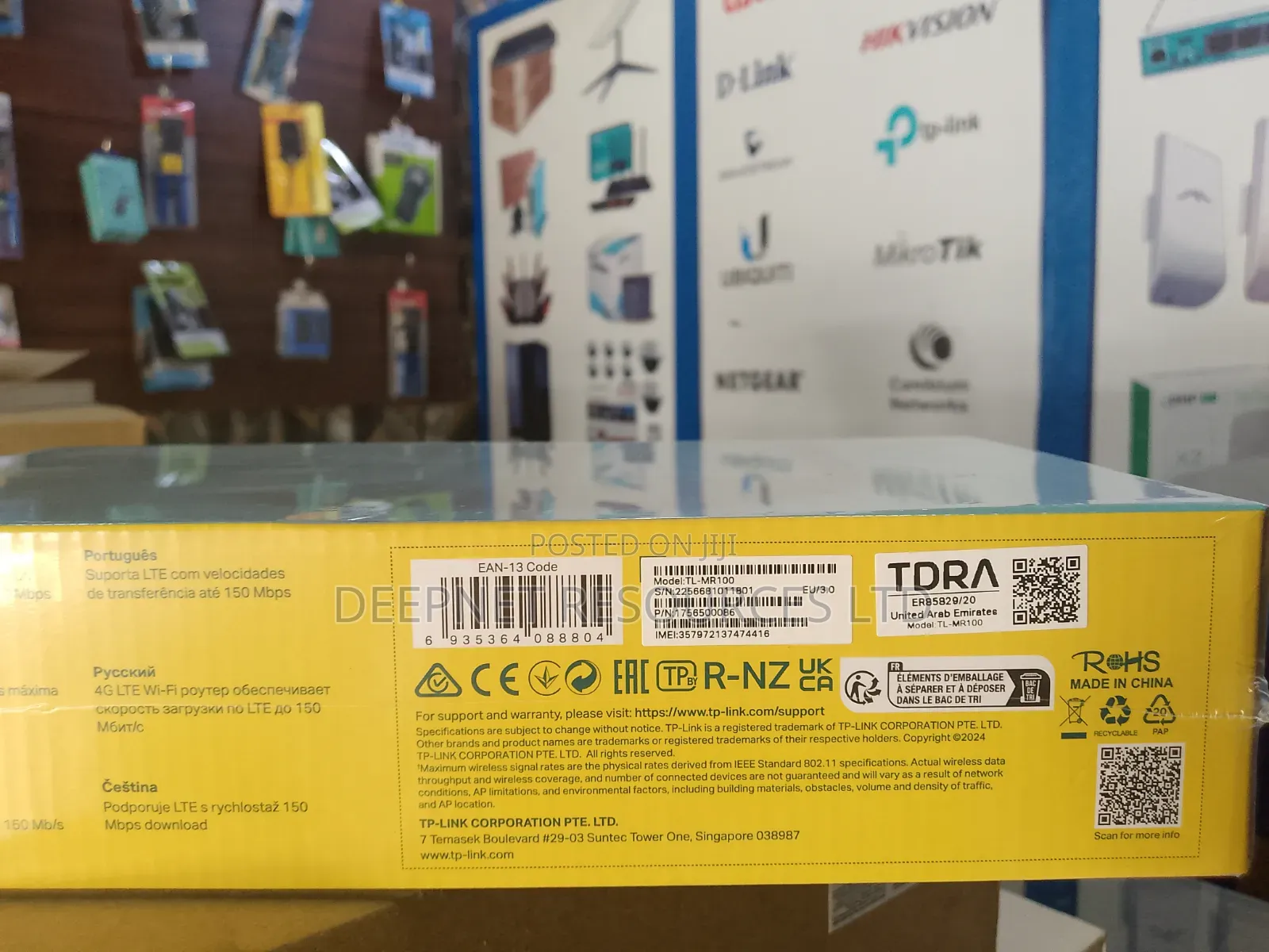 TP-Link 4G Router