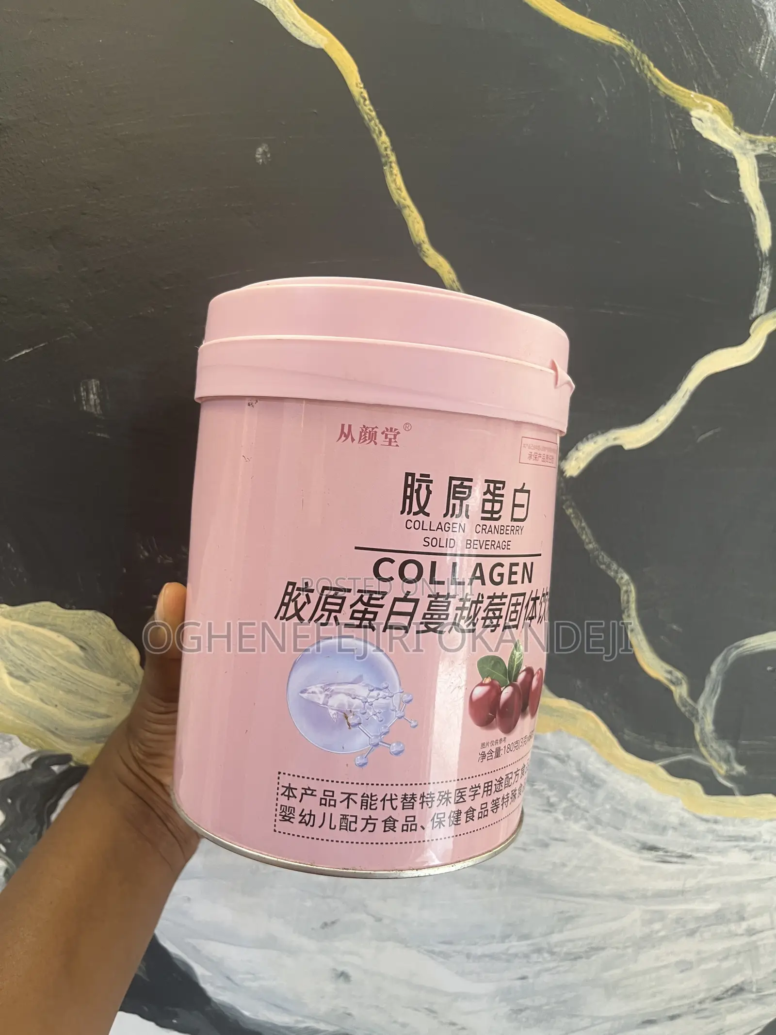 Collagen Supplement