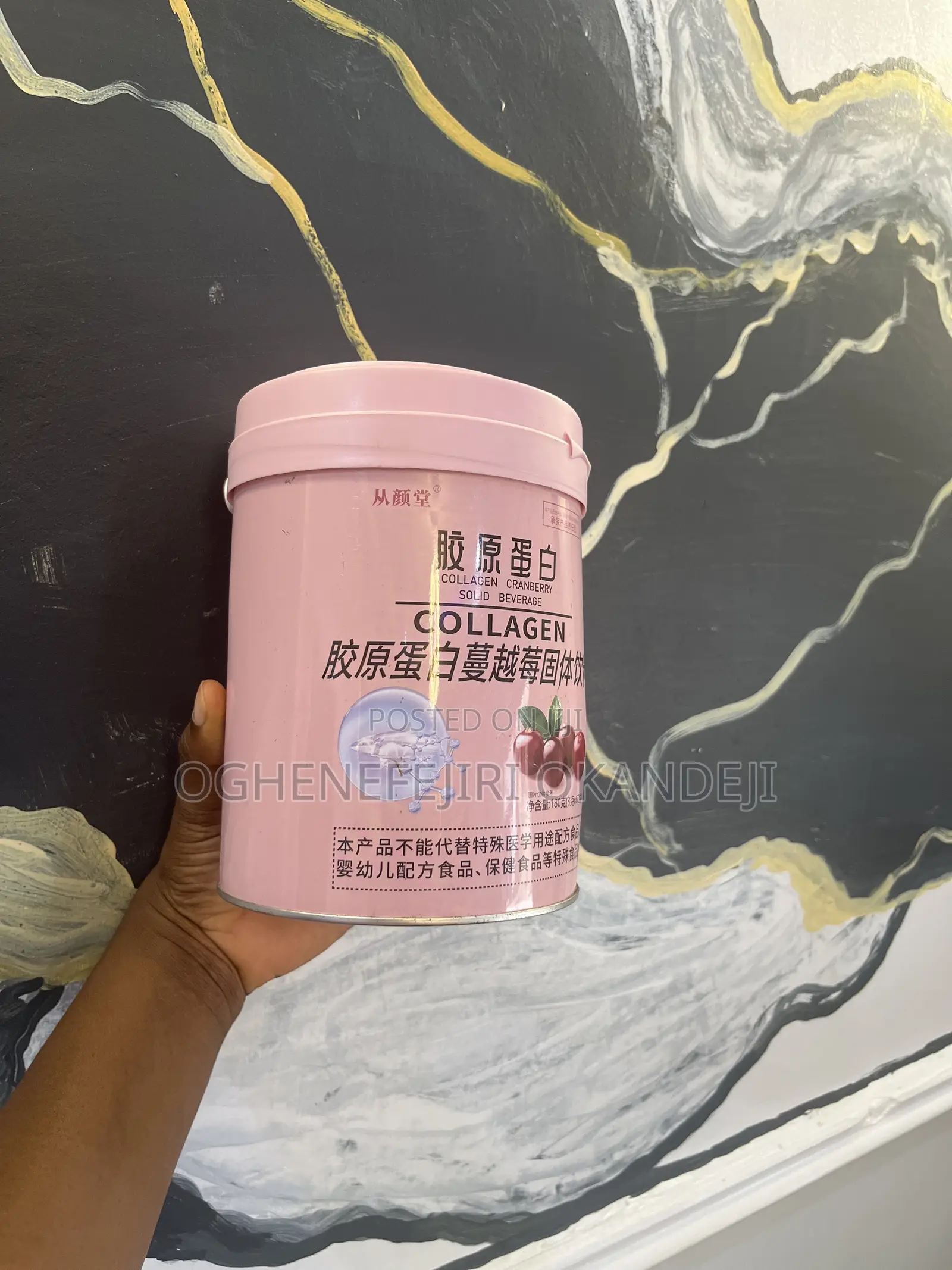 Collagen Supplement