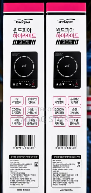 High End Electric Cooktop| All Pots| Payment on Delivery