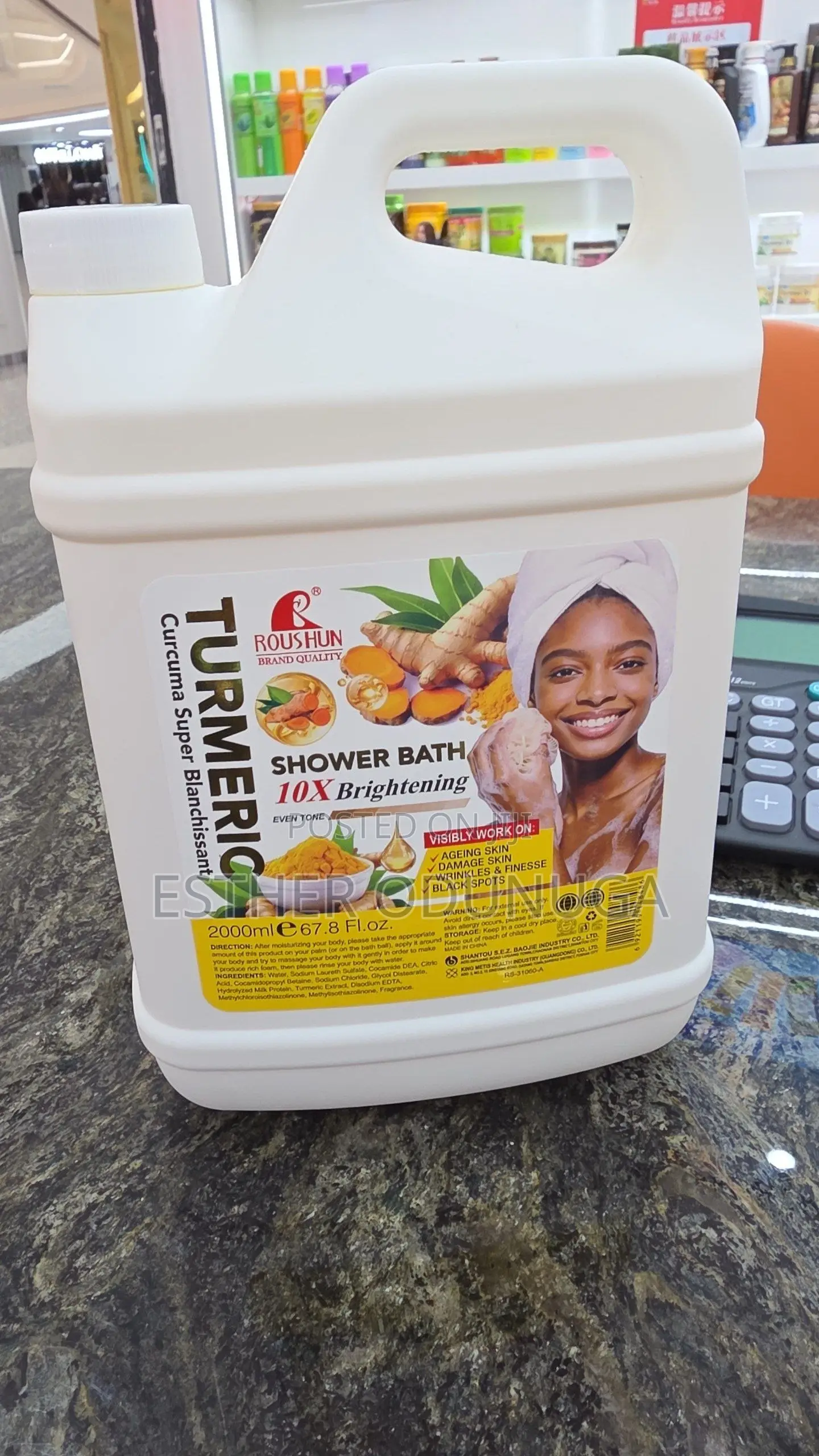 Roushun Tumeric Shower Gel