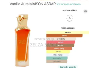 Vanilla Aura