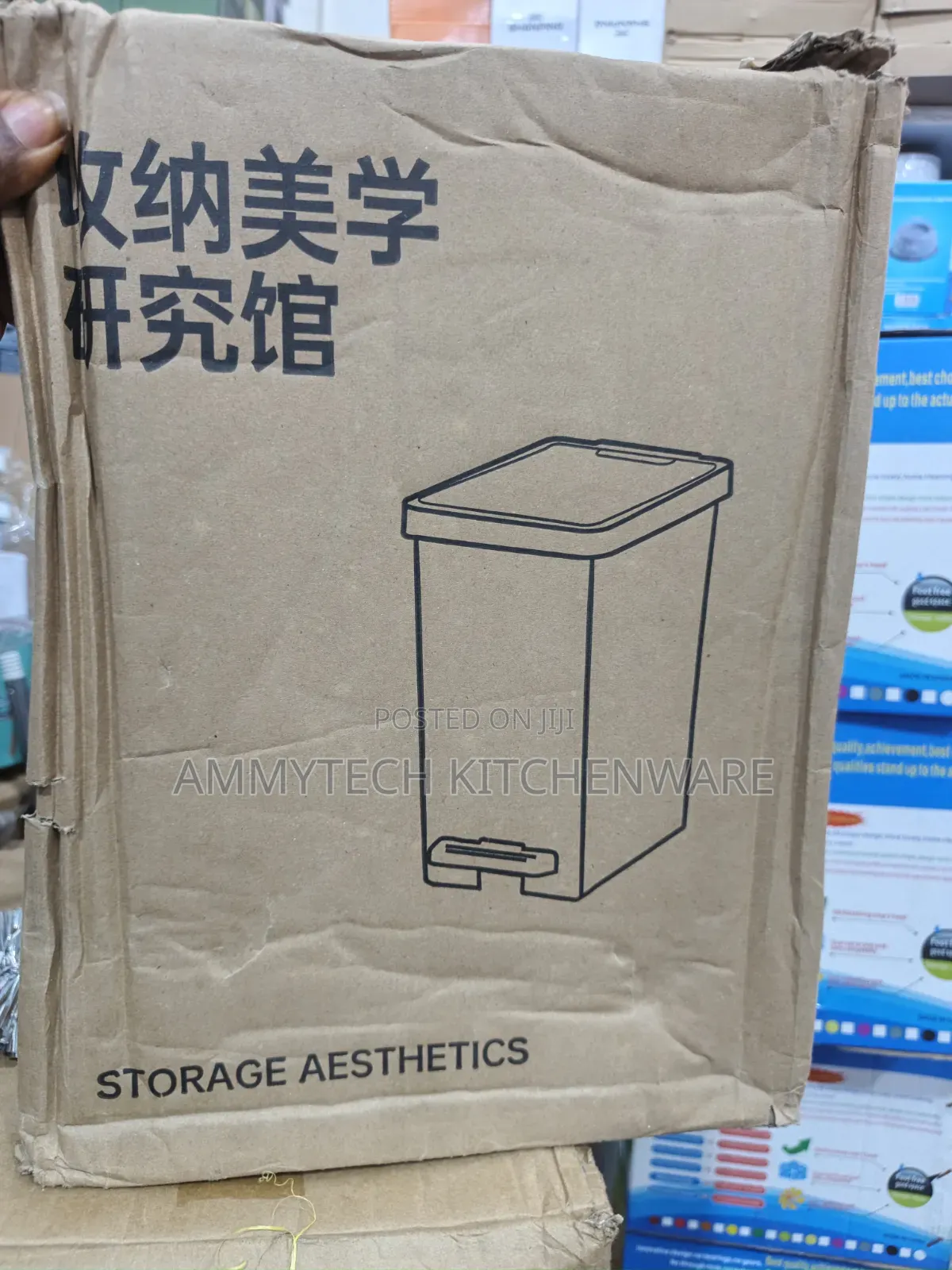 High Quality Brown Dust Bin