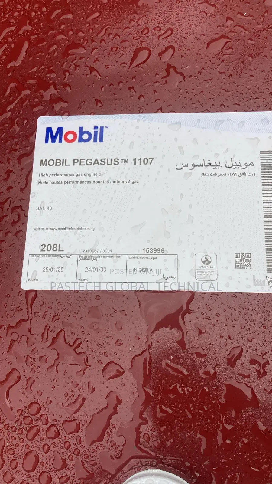 MOBIL PEGASUS 1107 || 208L Drum
