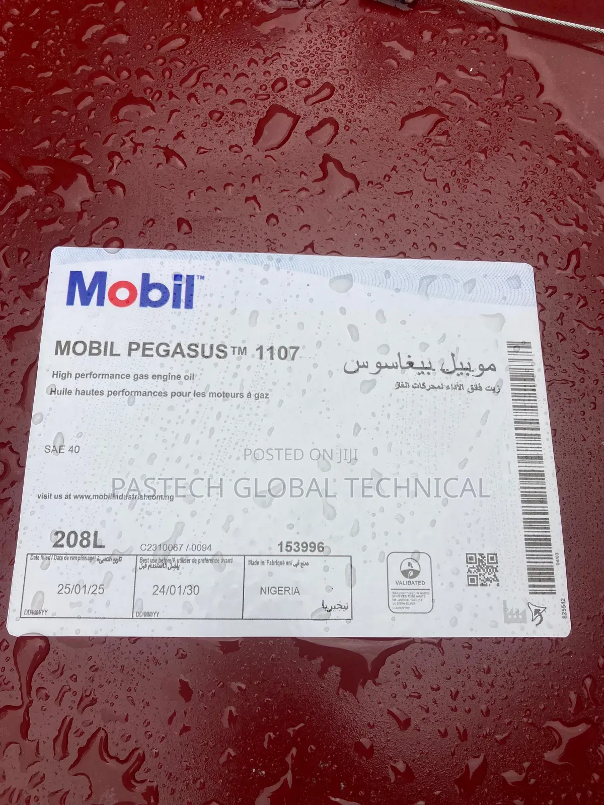 MOBIL PEGASUS 1107 || 208L Drum