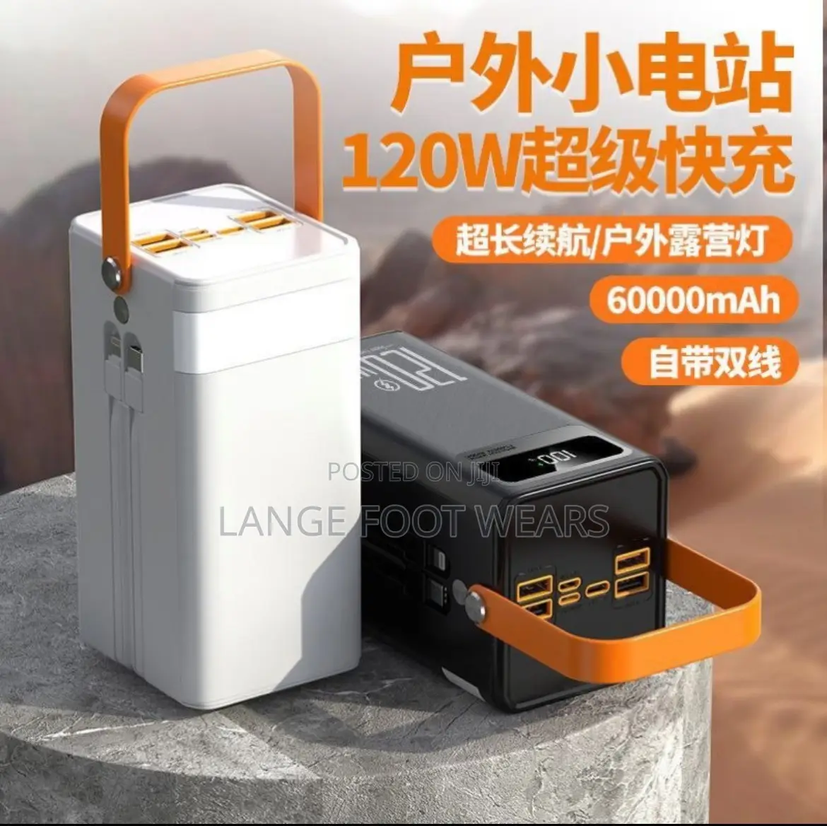 Multiple USB Powerbank