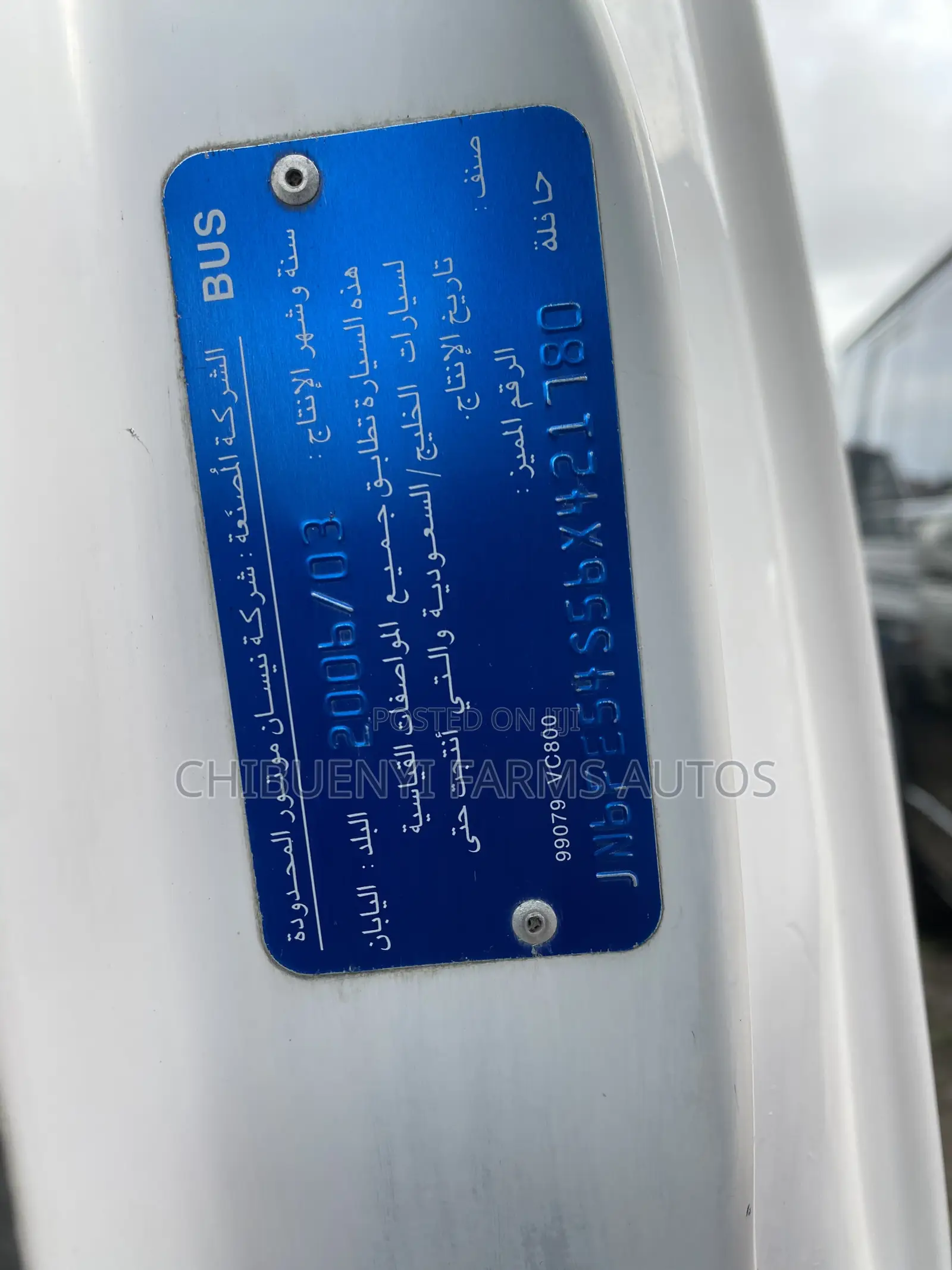 Nissan Caravan (Urvan) 2006 White