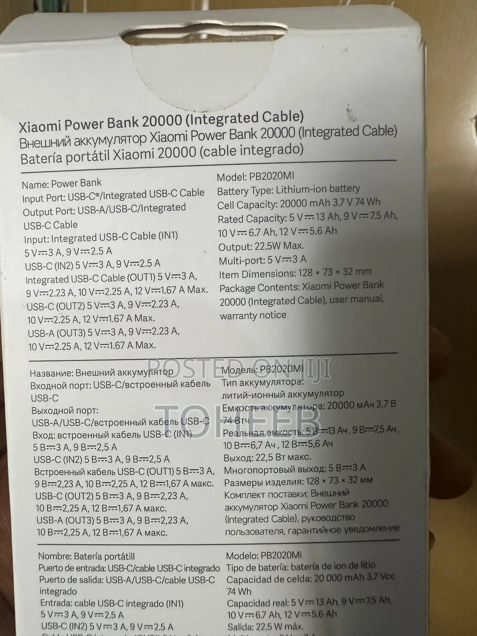 Redmi Bid 6 Lite