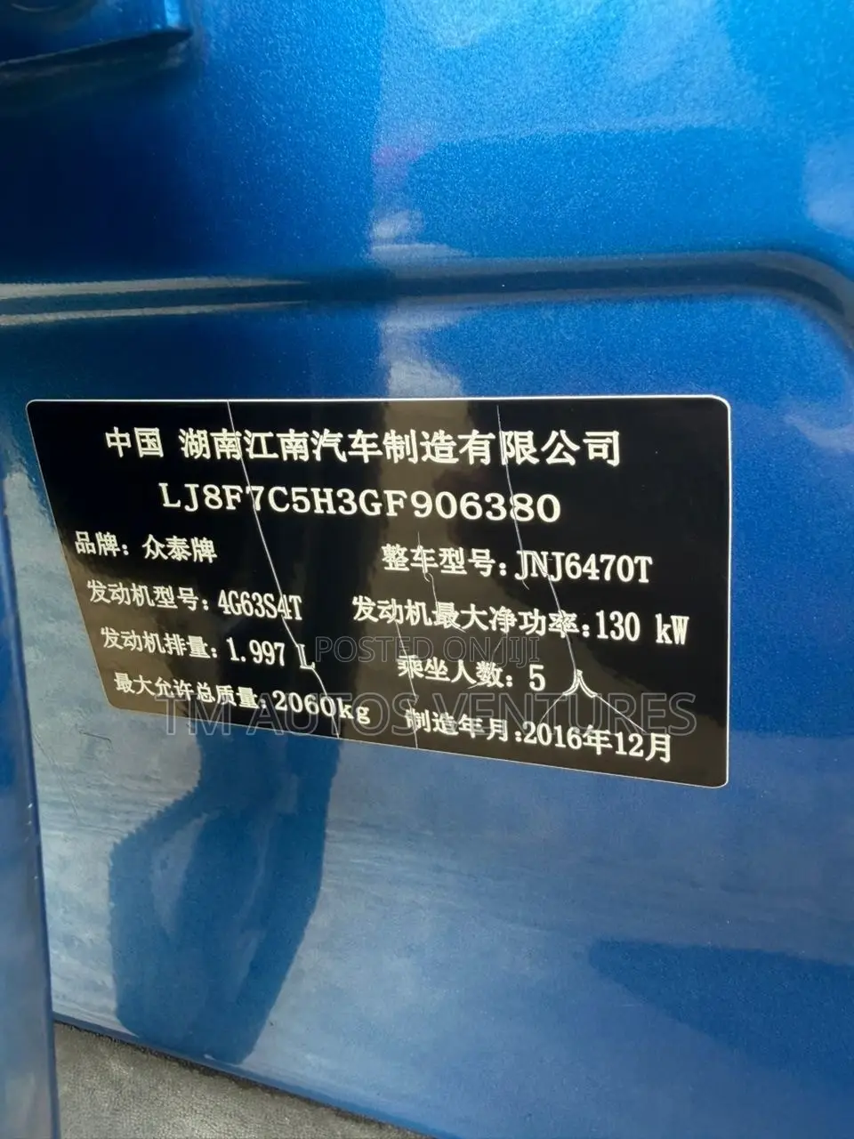 Zotye T700 2016 Blue