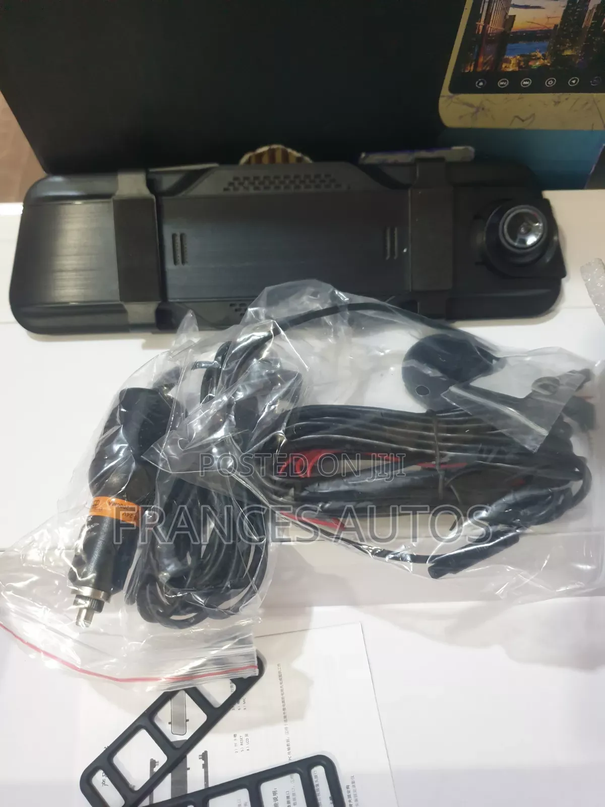 DVR Full Screen