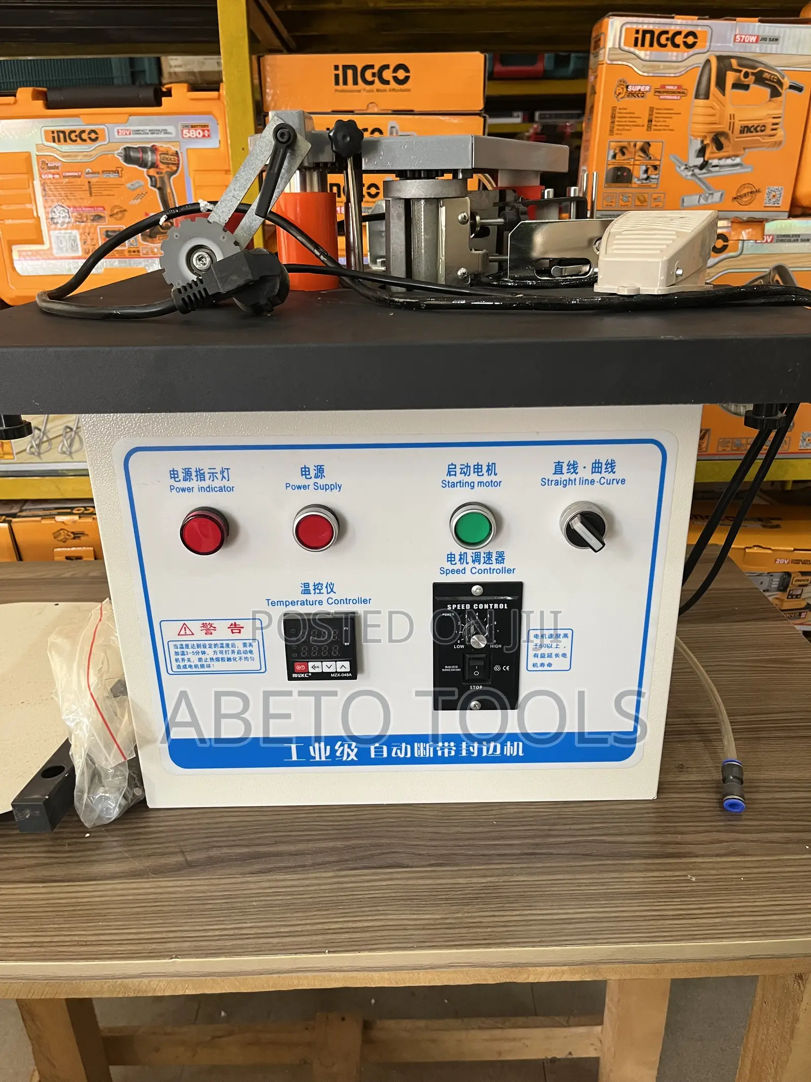 Edge Binding Machine