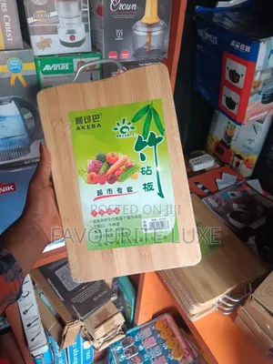 Wooden  Chopping  Board