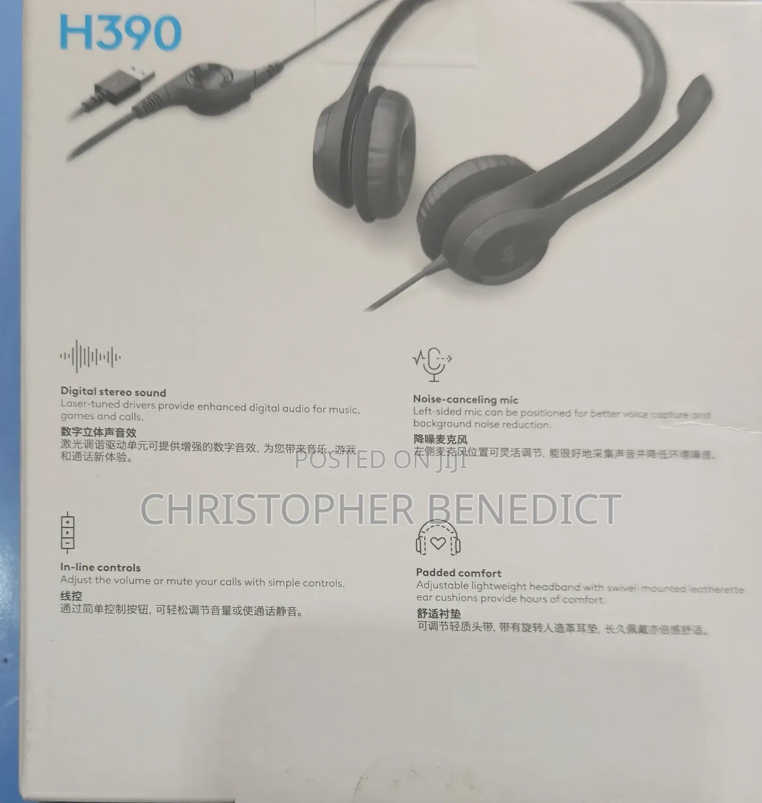 Logitech H390