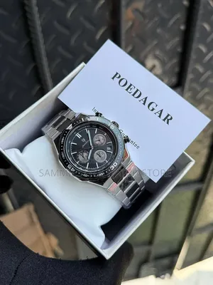 Male Watch