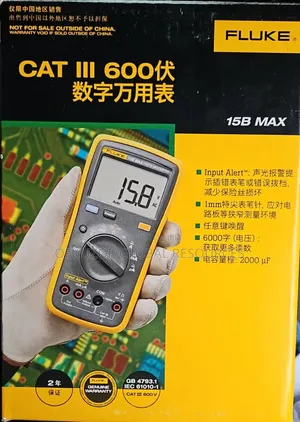 Fluke Cat III 600