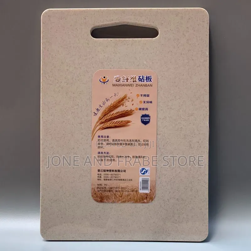 Large Wheat Straw Double Sided Cutting Chopping Board