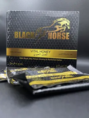 Black Horse Honey VIP