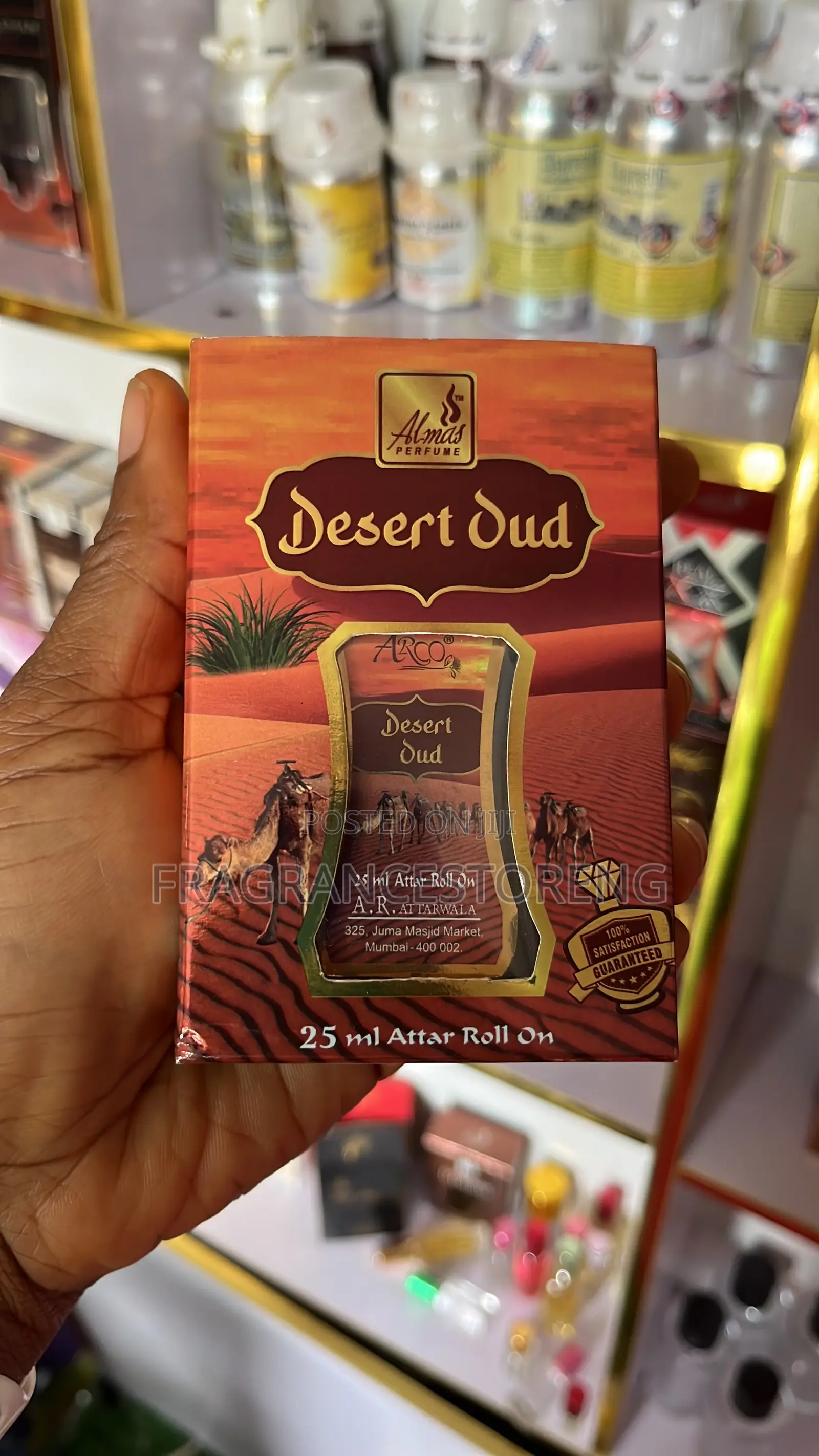 Desert Oud