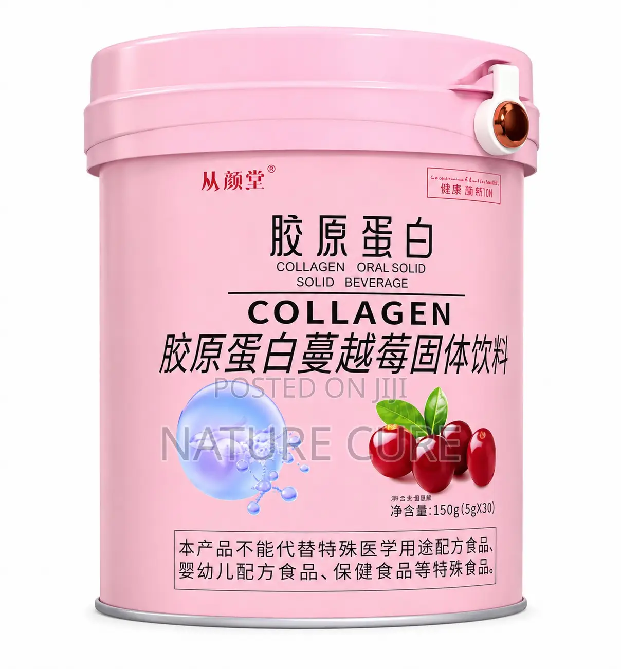 Collagen Beverage