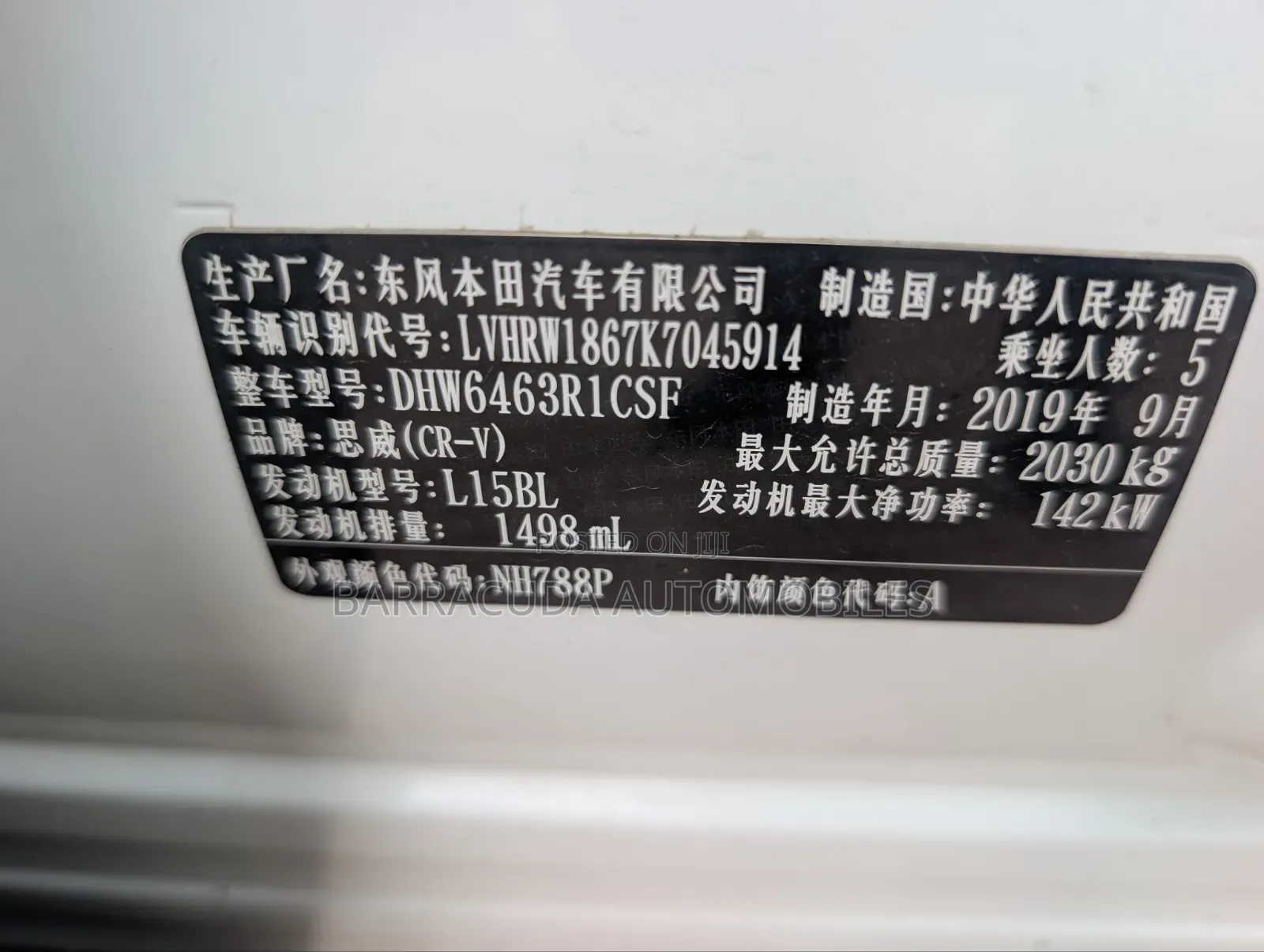 Honda CR-V 2020 White