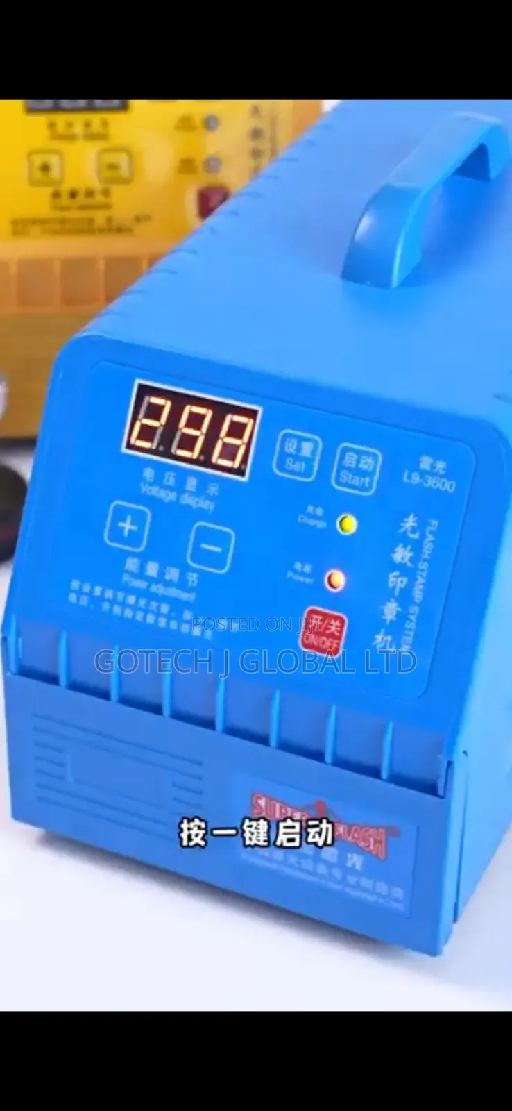 Stamp Flash Photo Sensitive Machine