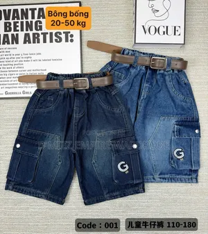 Quality Jeans Short