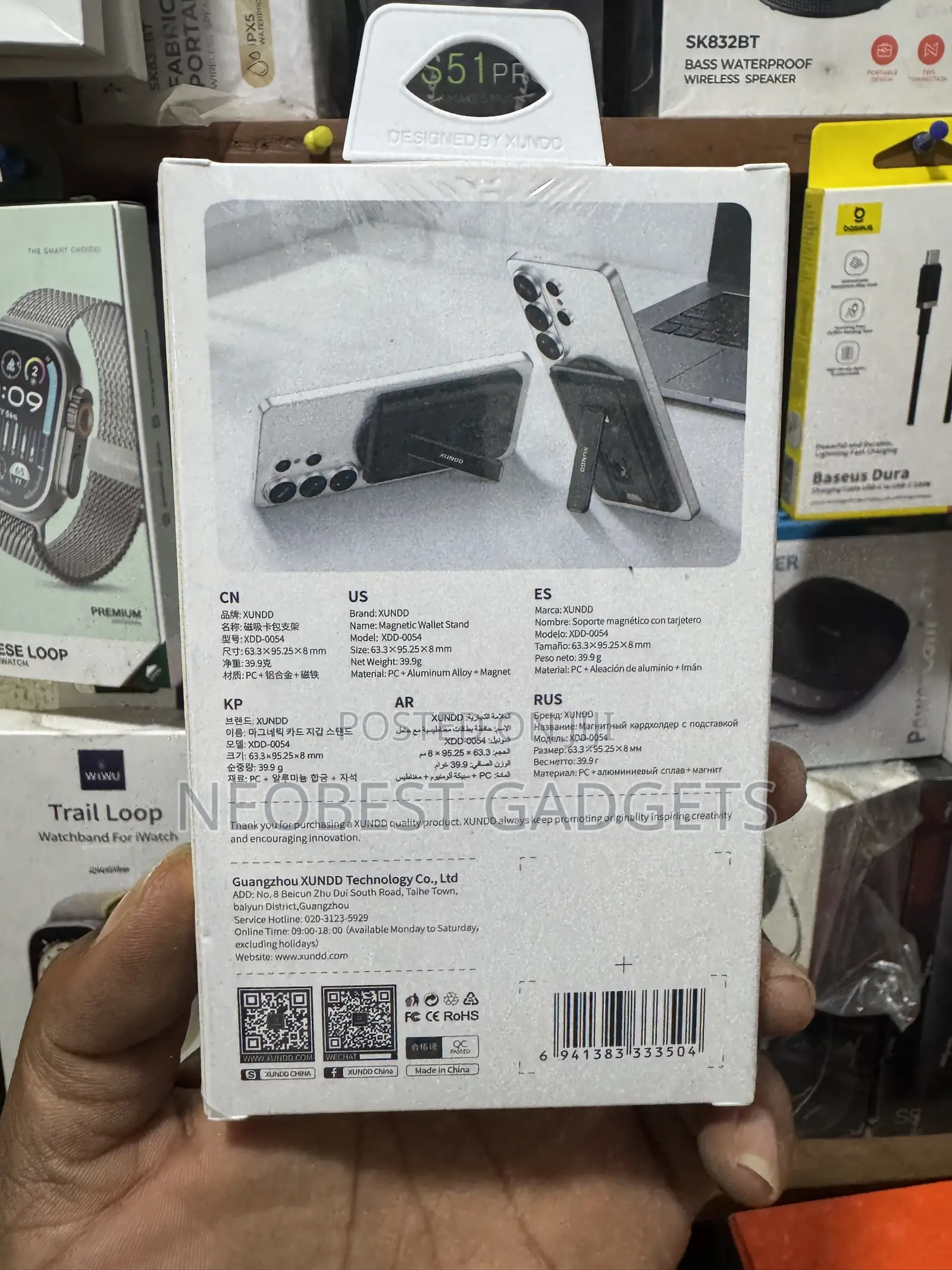 Xundo Magnetic Wallet Stand