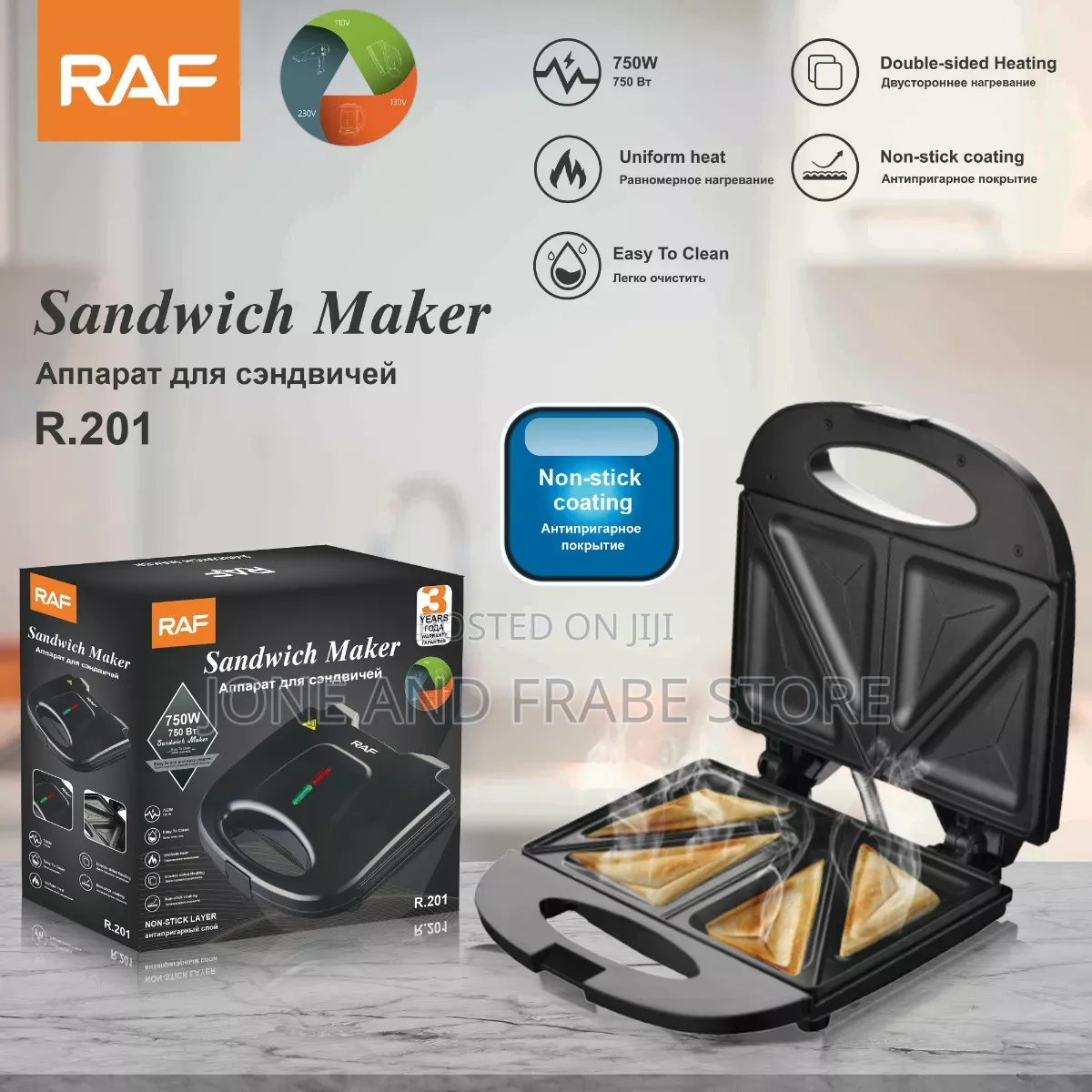 RAF Double-Sided Heating Non-Stick Sandwich Bread Machine/Toaster