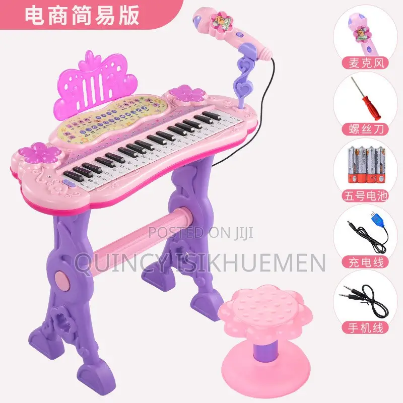 Piano for Kids