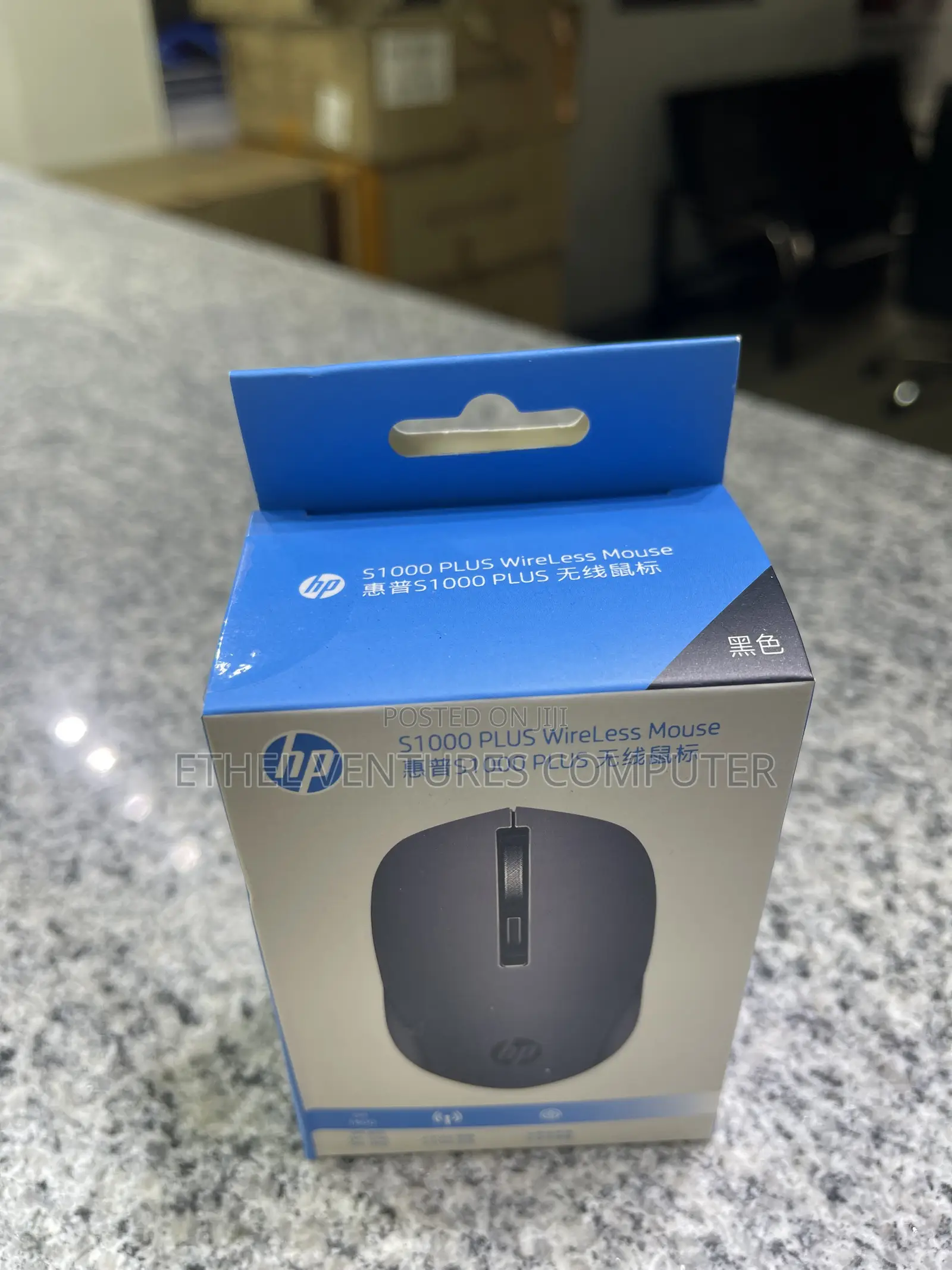 HP S1000 Plus Wireless Mouse