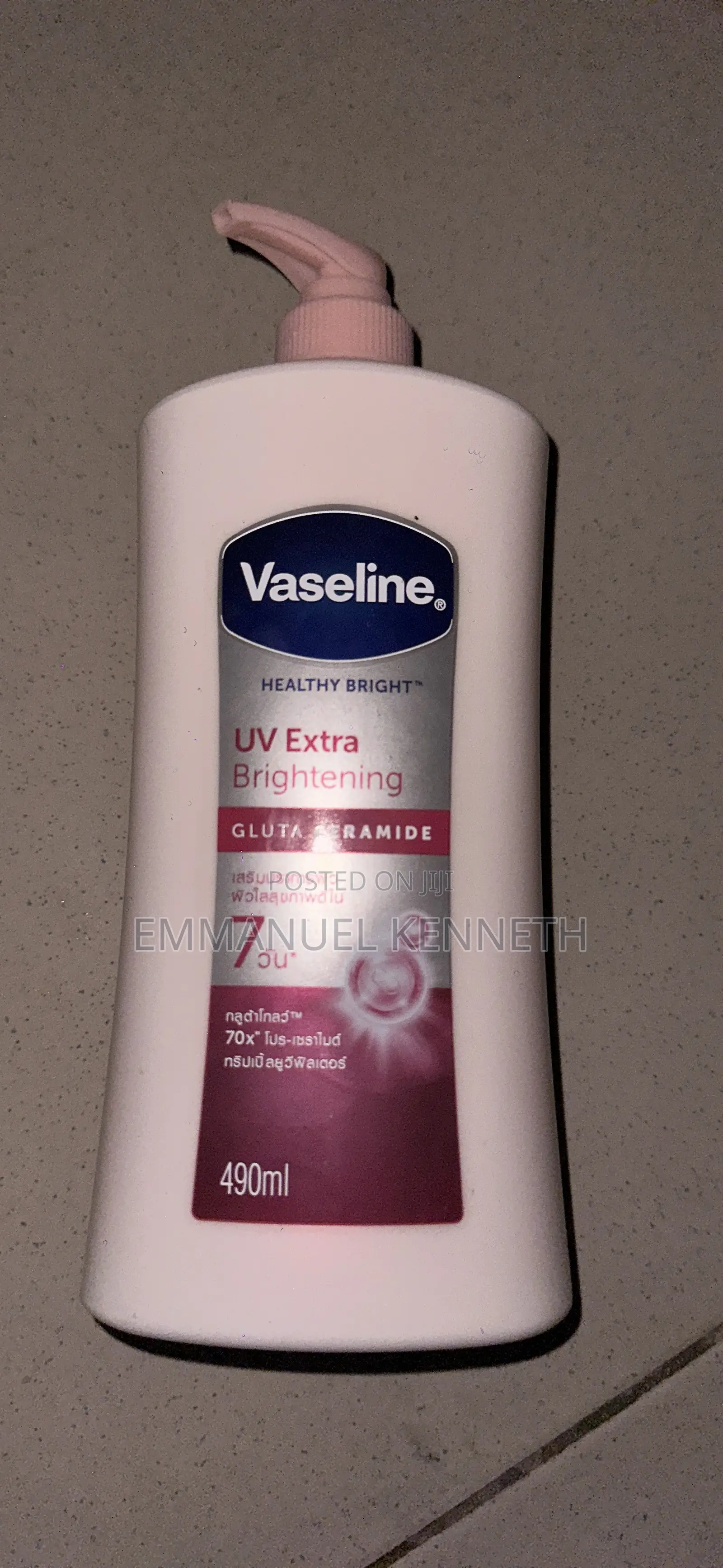 Uv Extra Vaseline Cream