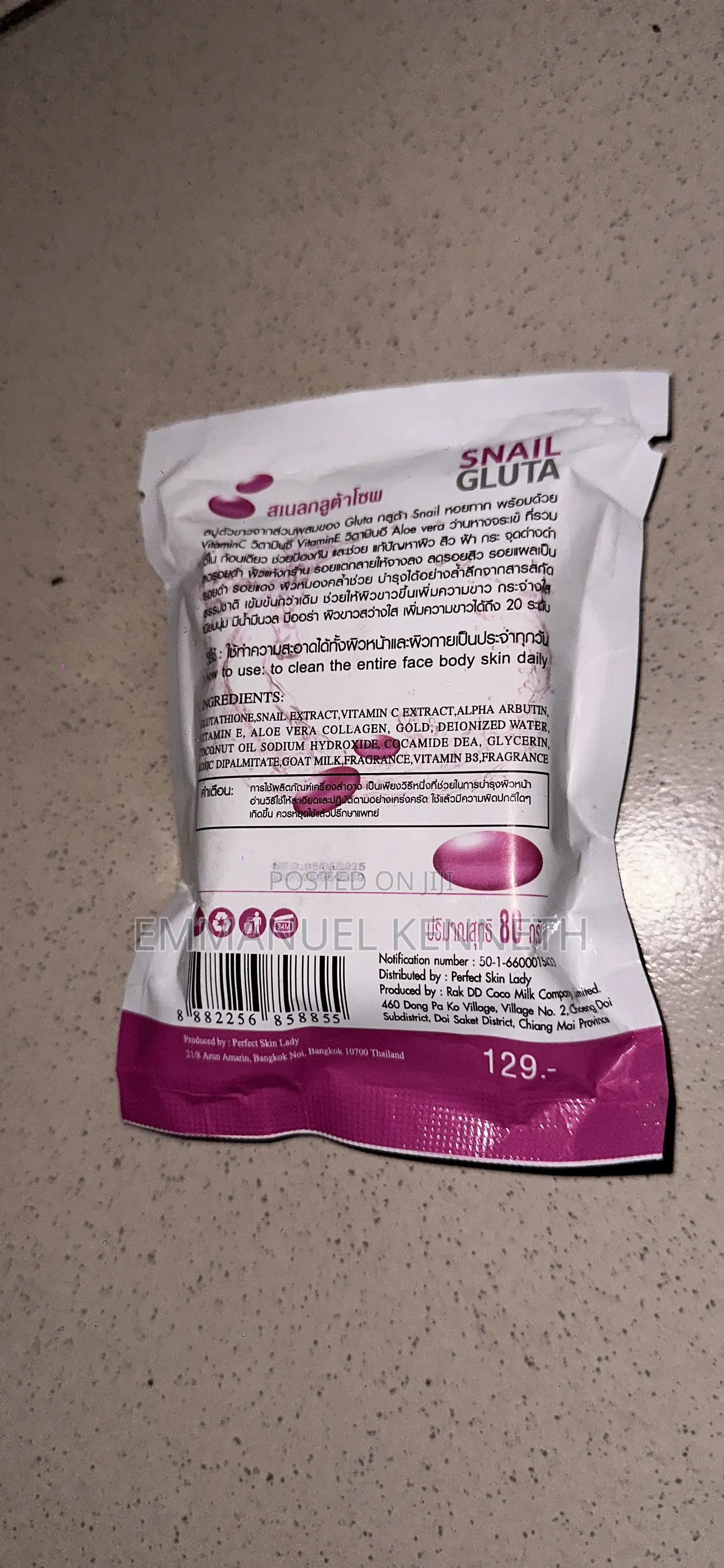 Snail Gluta Collagen Gold