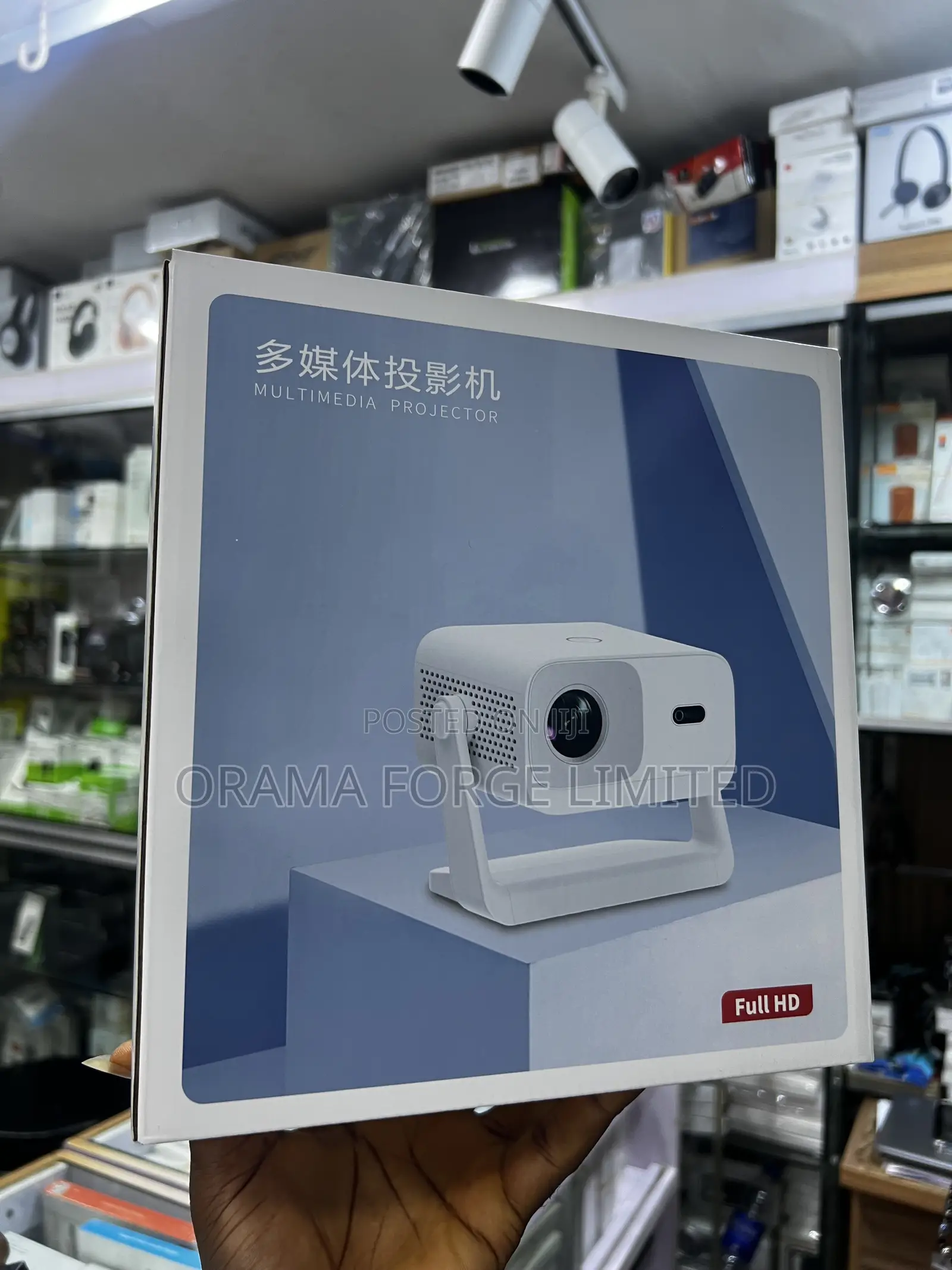 Group Access Projector