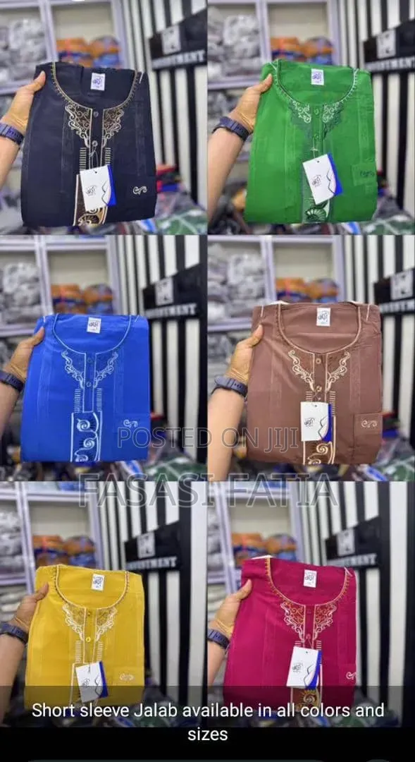 Al-Ameen Collection