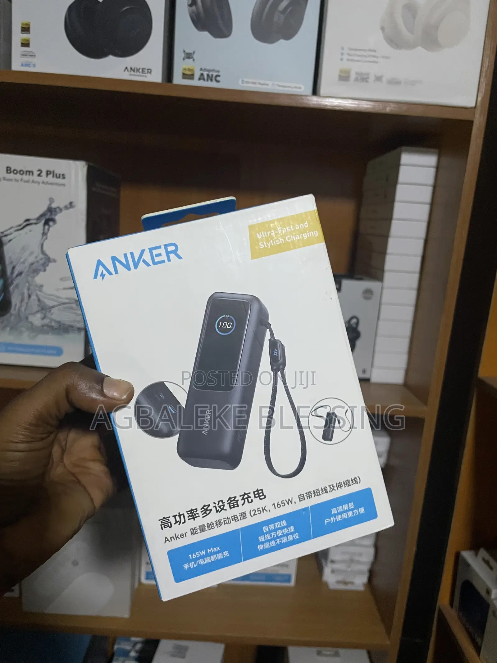 Anker Power Bank