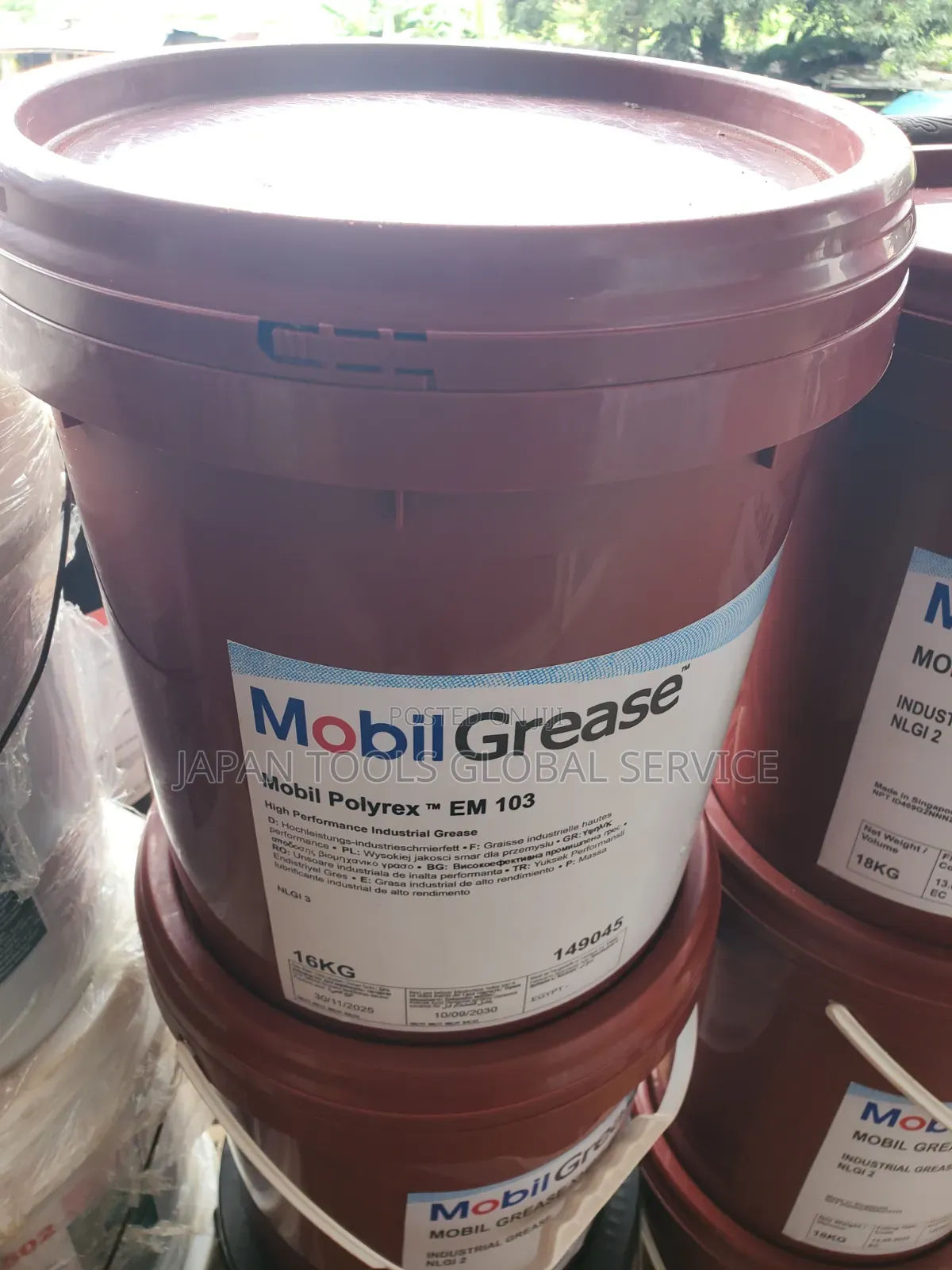 Mobil Grease Polyrex EM 103 (16kg)