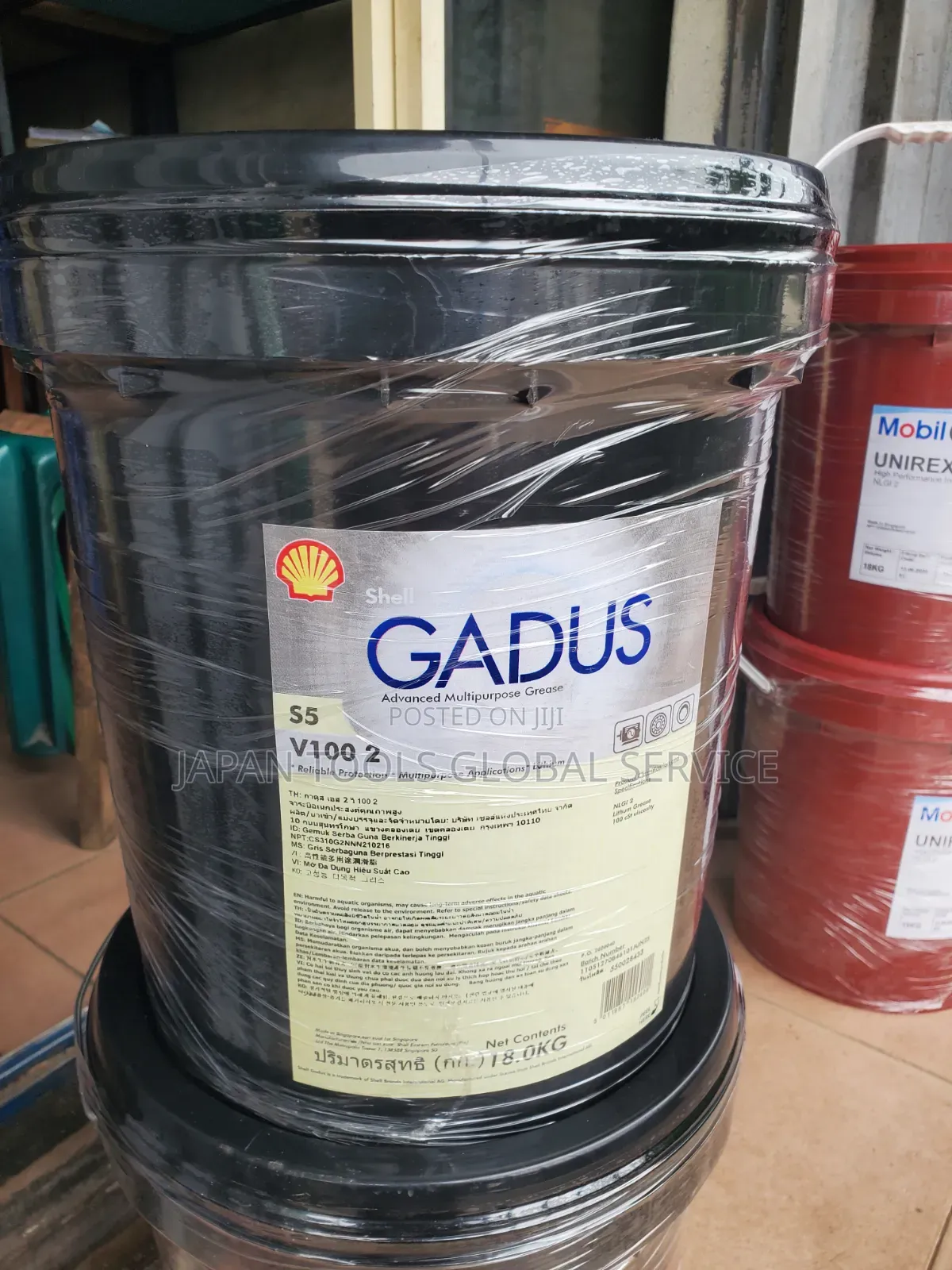 Shell Gadus S5 V100 2 Grease (18kg)