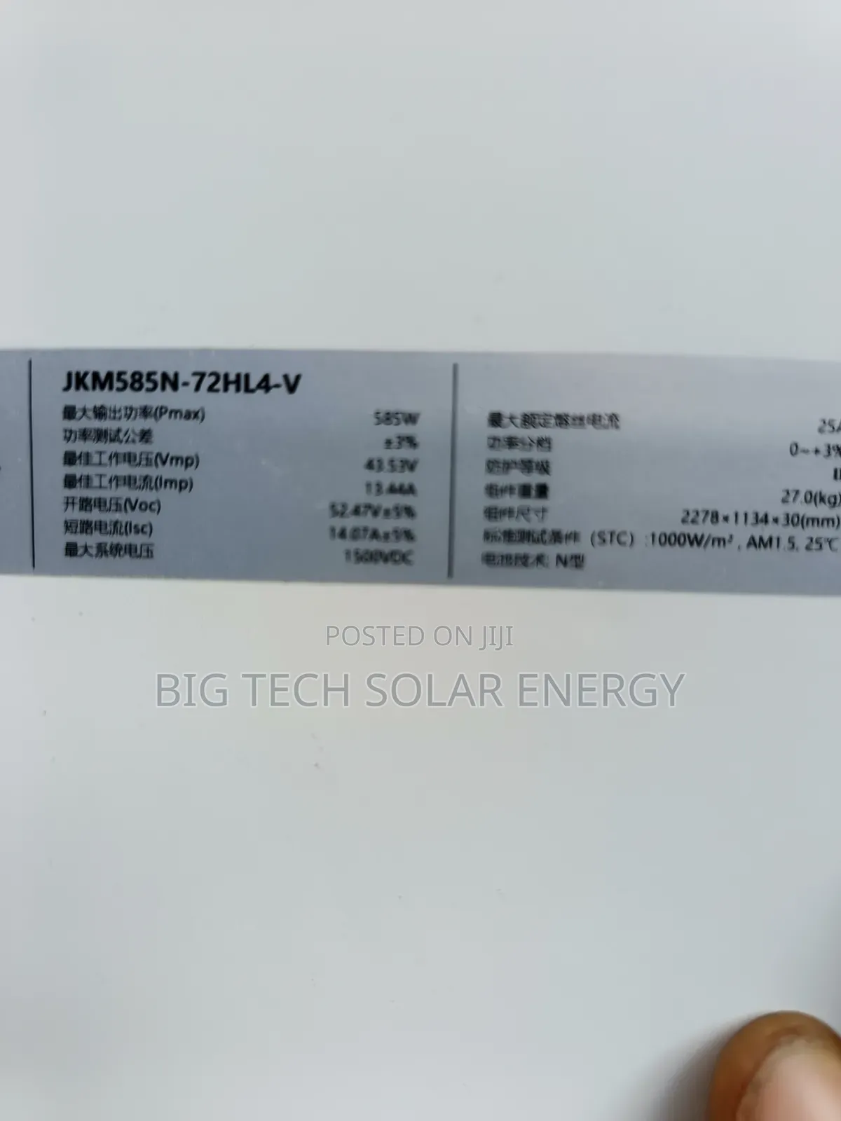 585w  Longi Solar Panel 144cell