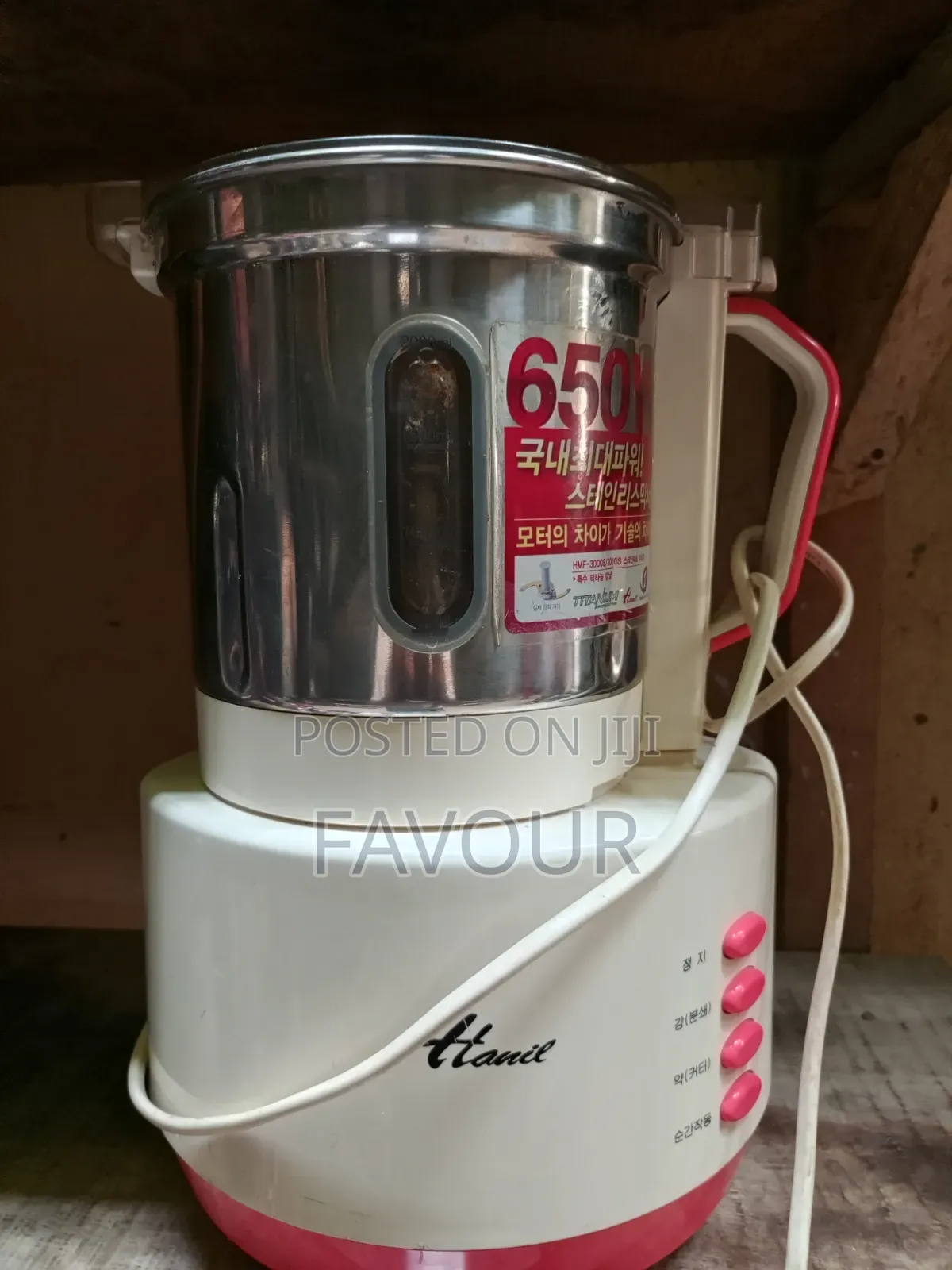 Hanil Korea Blender 🔥🔥